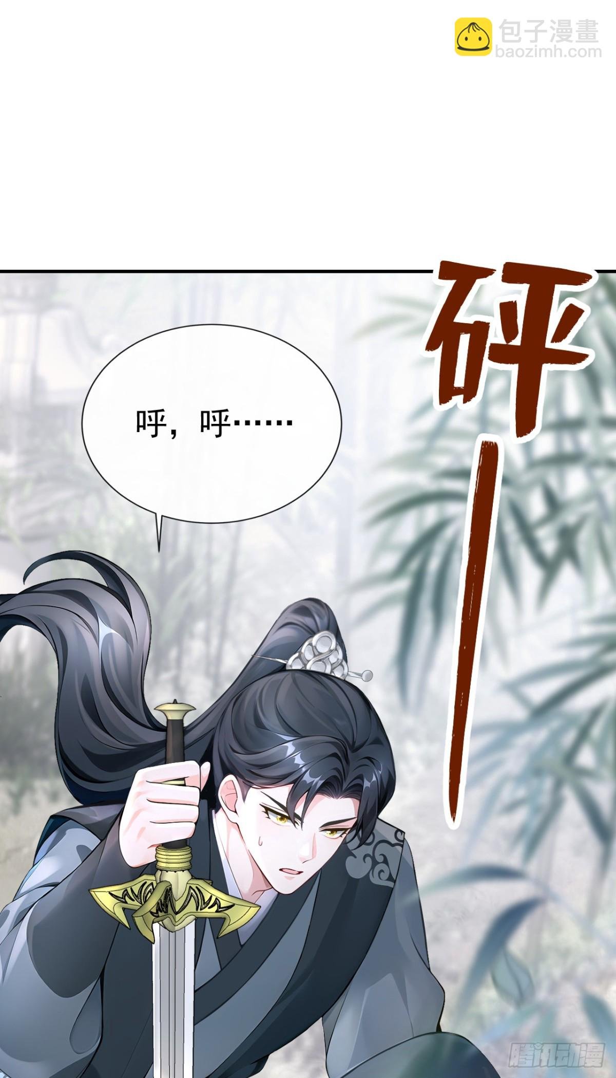 第177话 你的眼神让我恶心