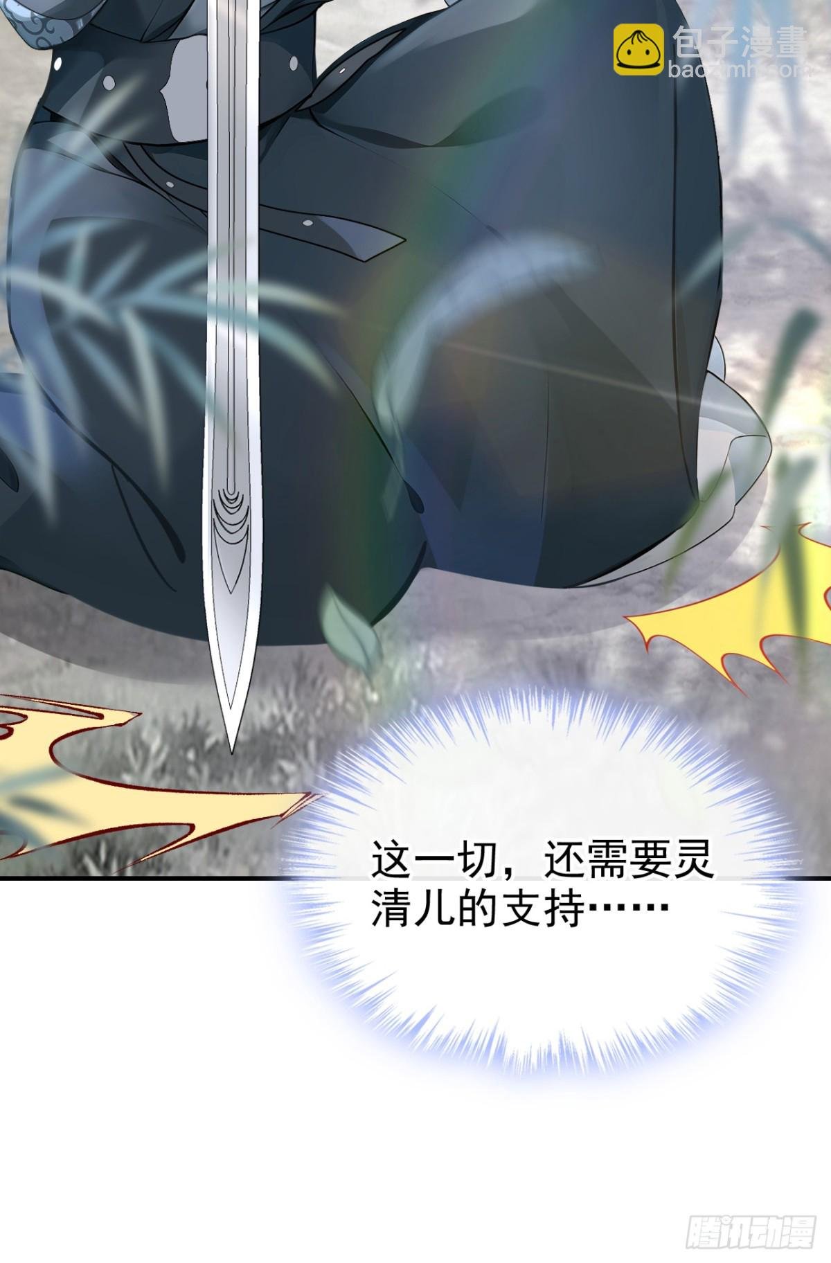 第177话 你的眼神让我恶心