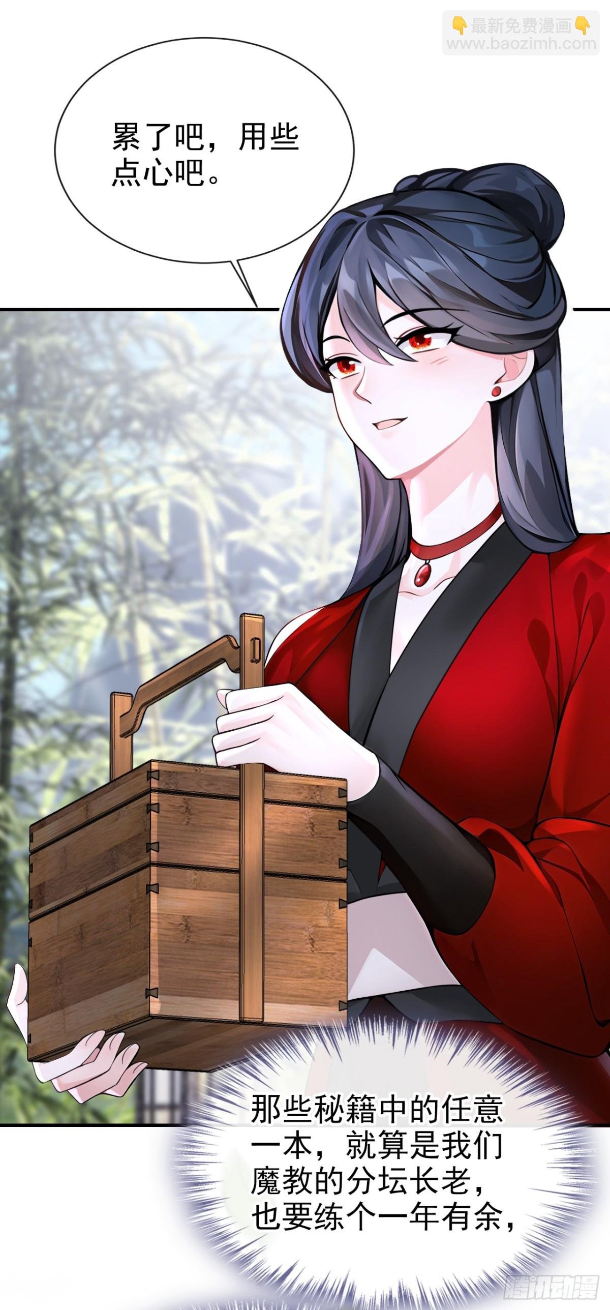 第177话 你的眼神让我恶心