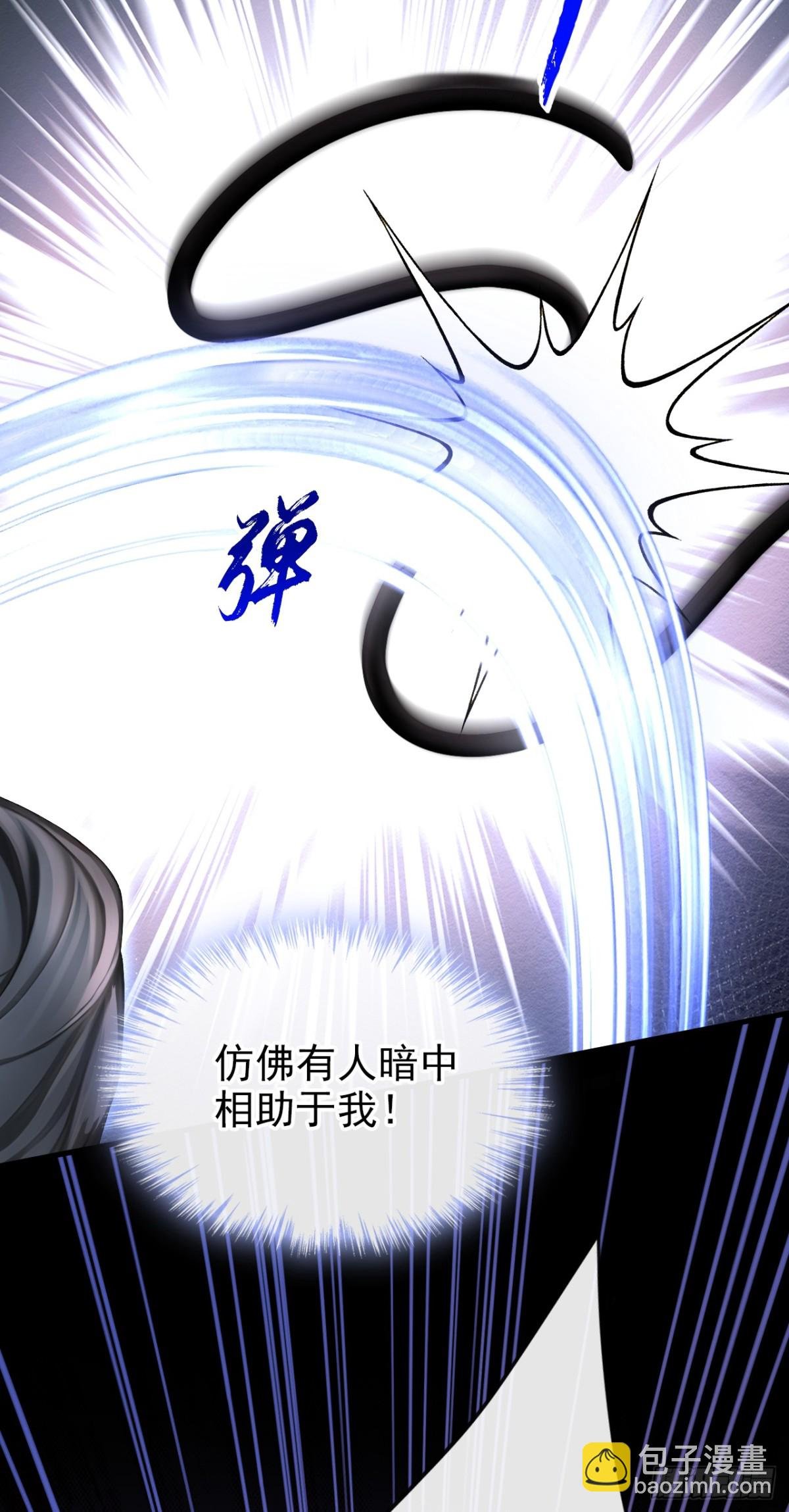 第177话 你的眼神让我恶心
