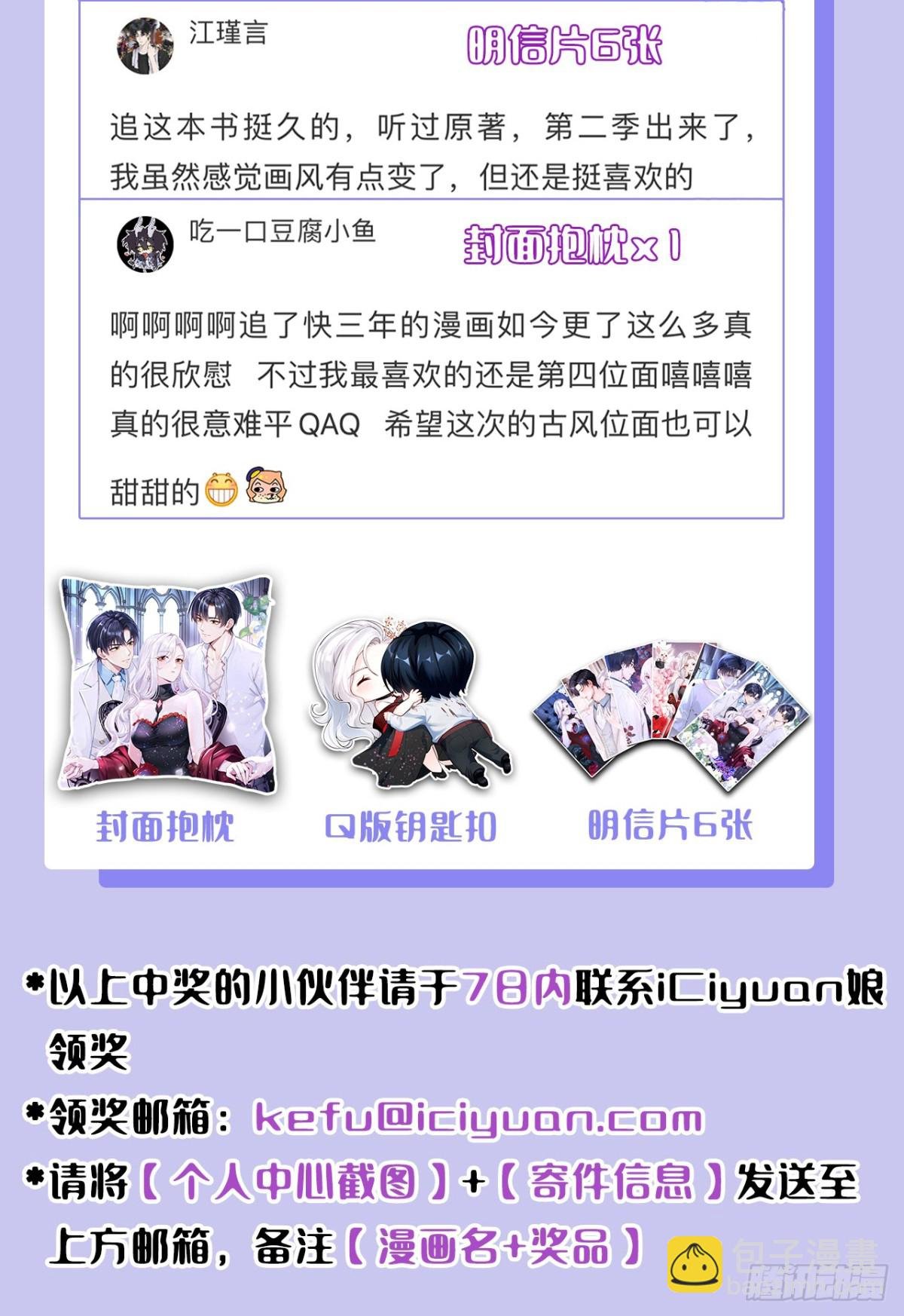 第177话 你的眼神让我恶心