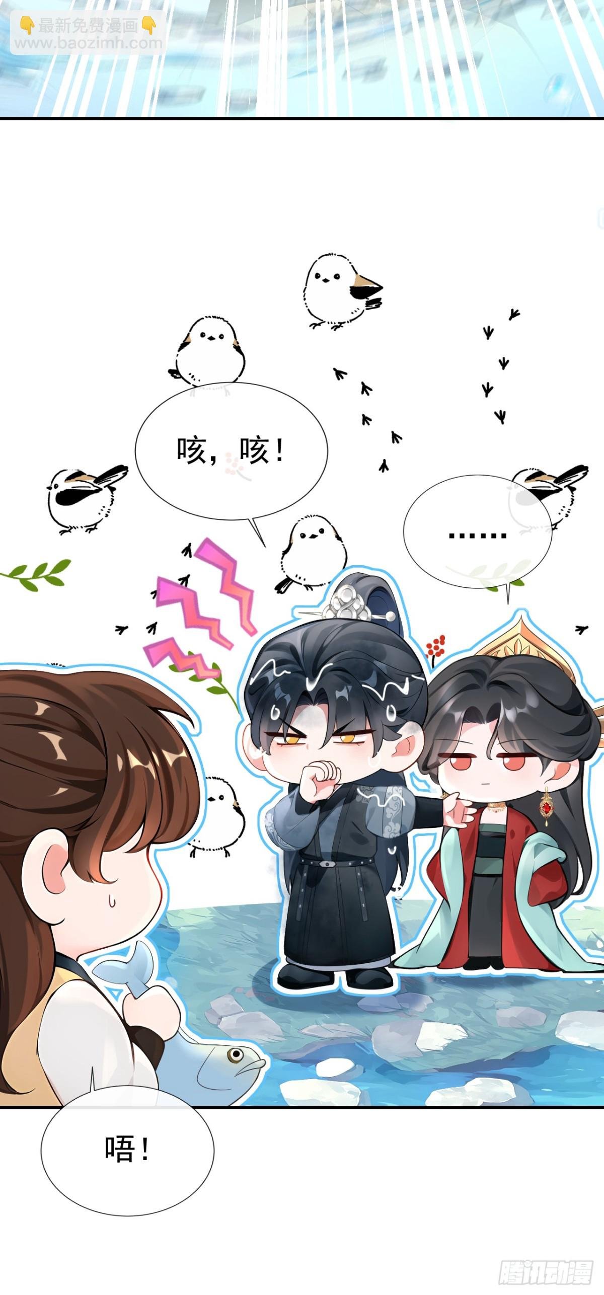 第179话 我就是灵清儿