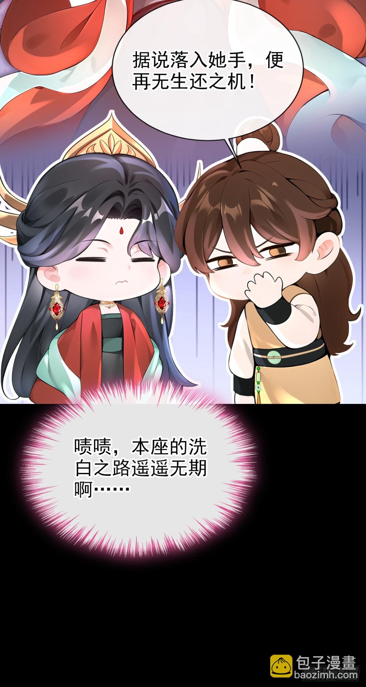 第179话 我就是灵清儿