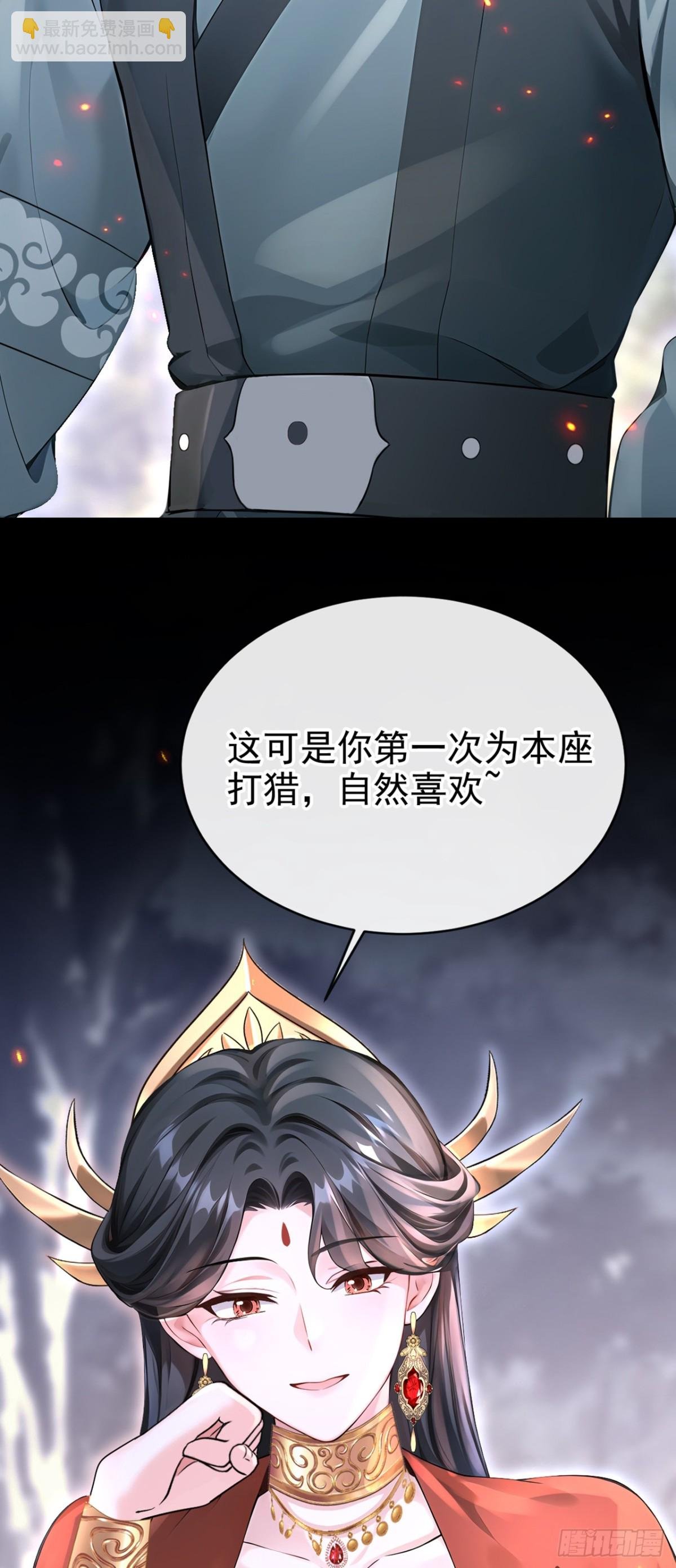 第179话 我就是灵清儿