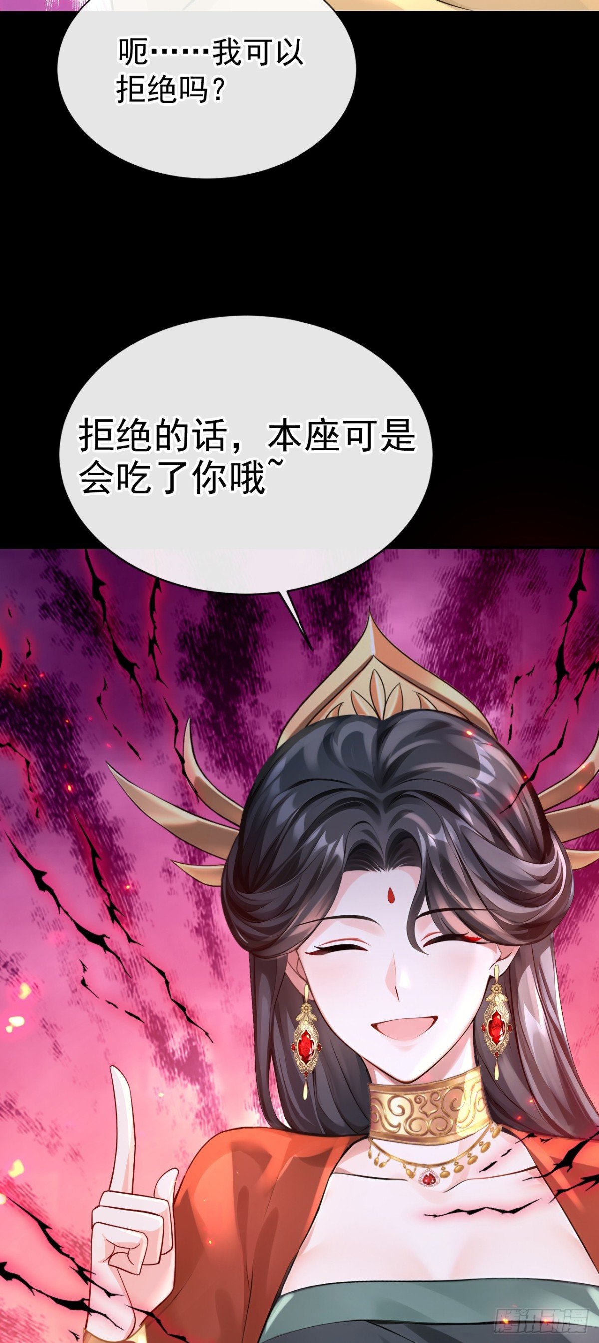 第180话 她对他有意？