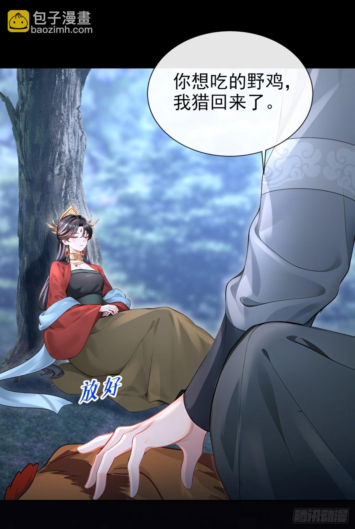 第180话 她对他有意？