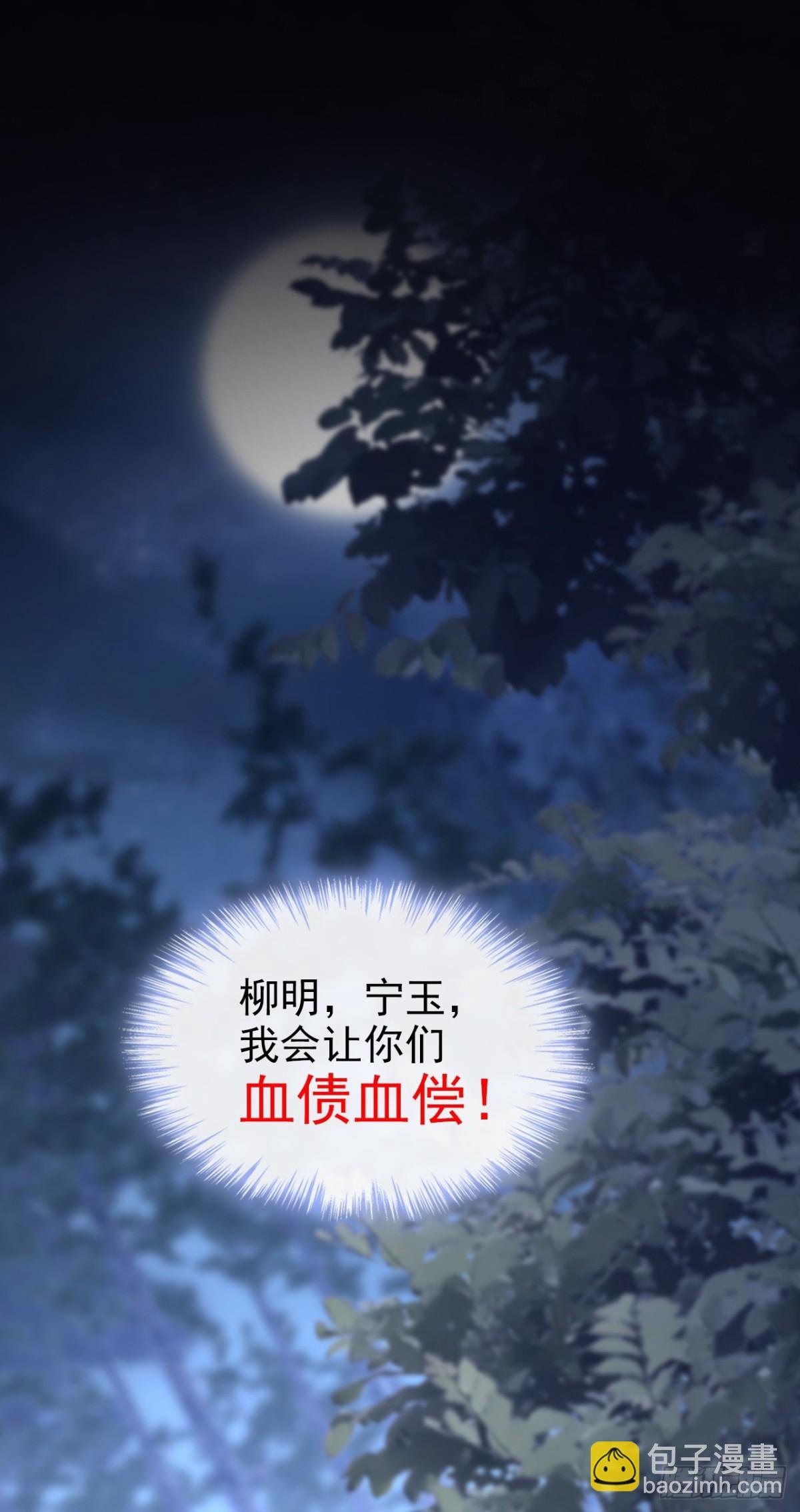 第180话 她对他有意？