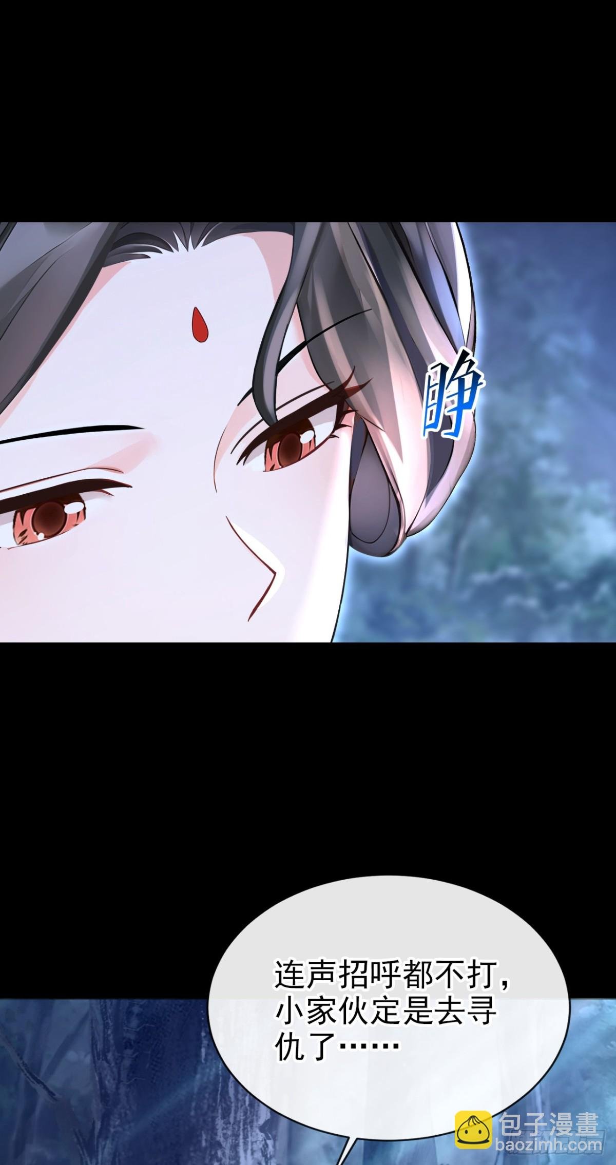 第180话 她对他有意？