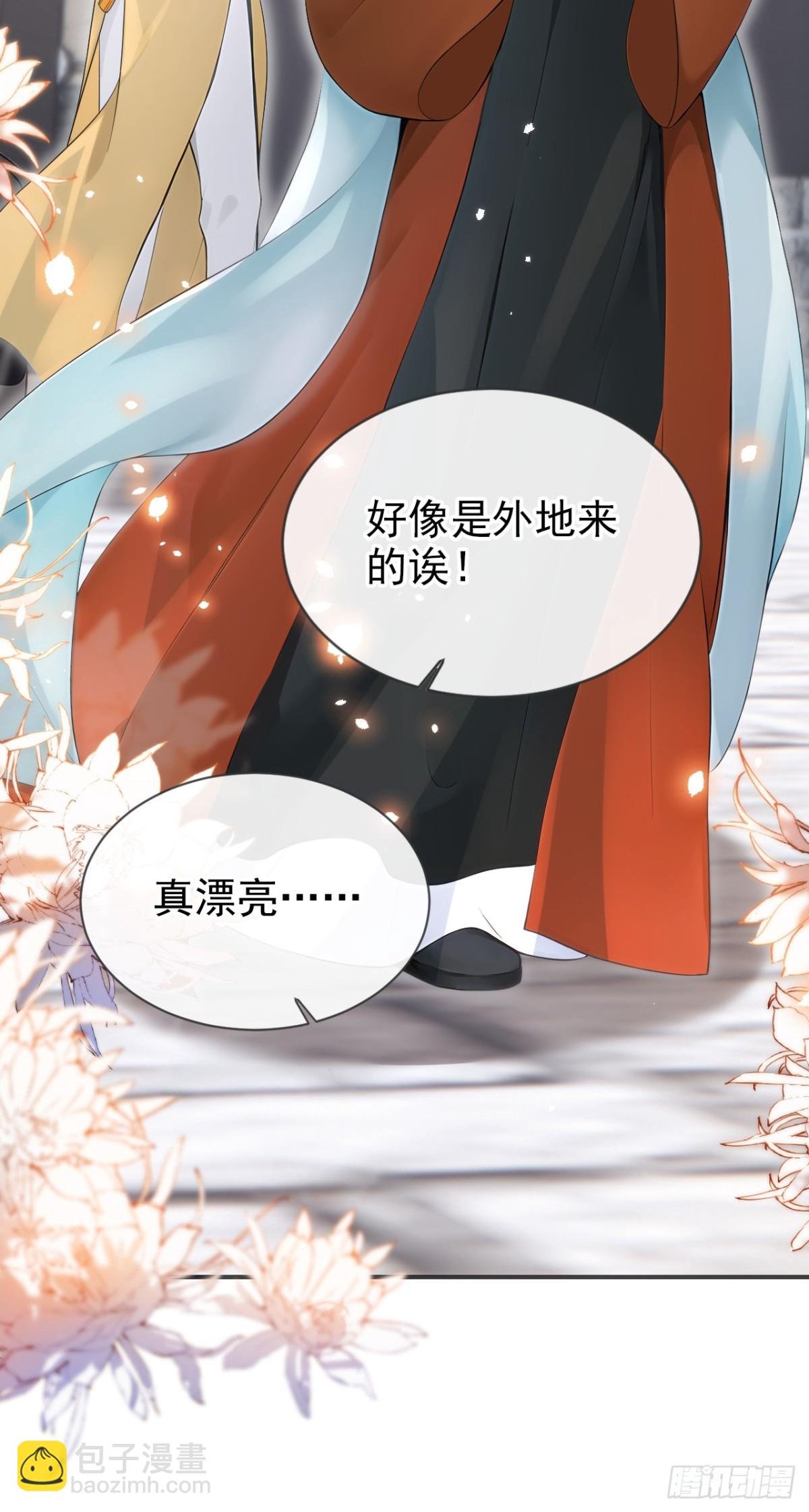 第180话 她对他有意？
