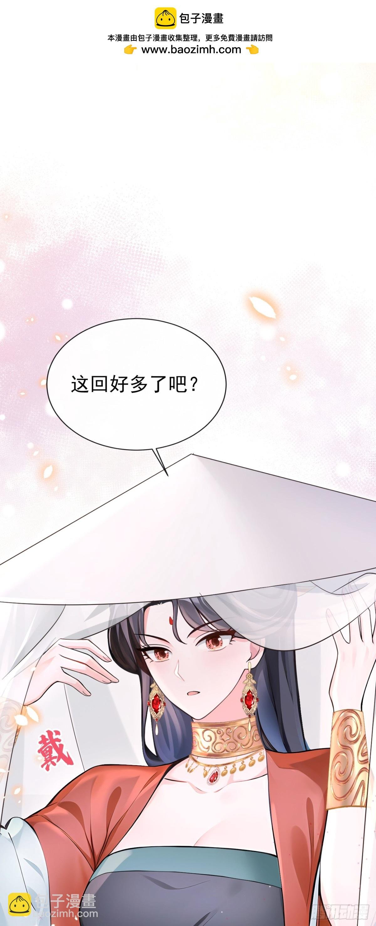 第181话 送你下地狱！