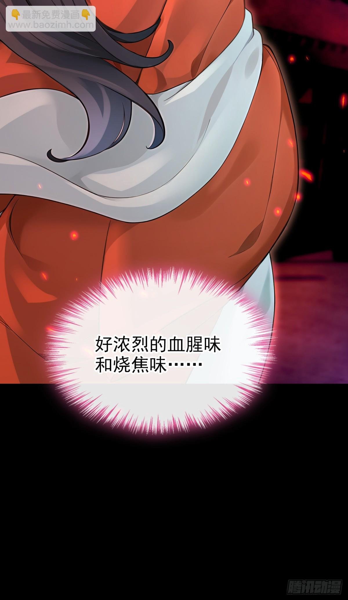 第181话 送你下地狱！