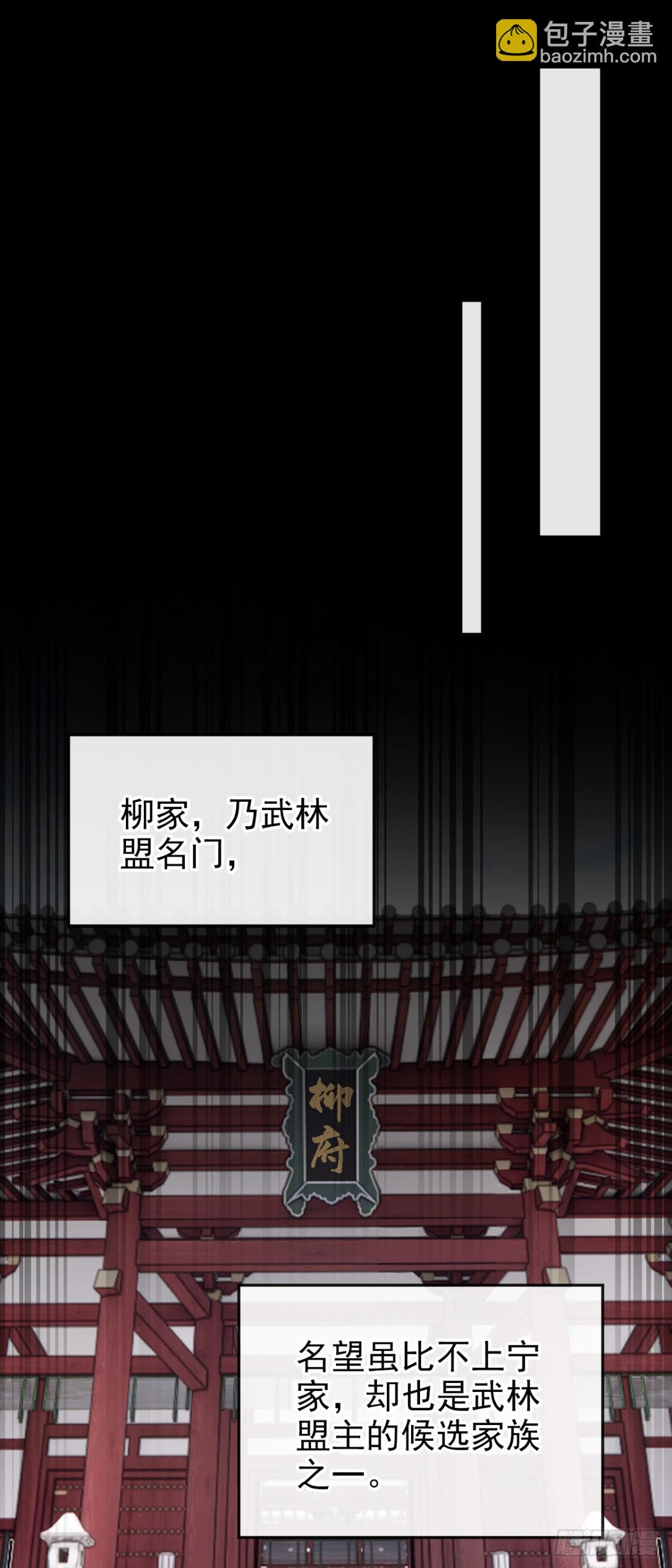 第181话 送你下地狱！