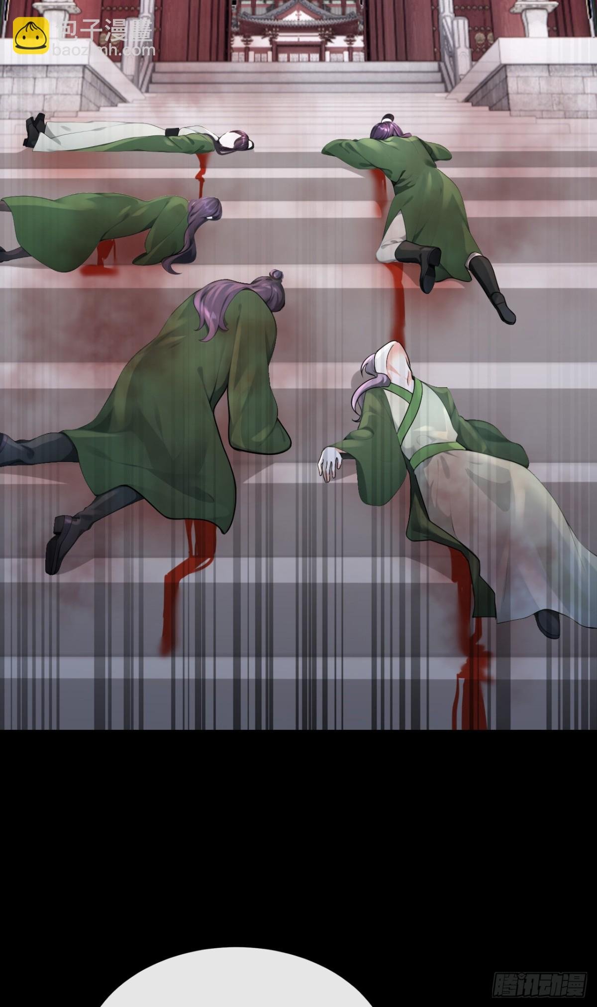 第181话 送你下地狱！
