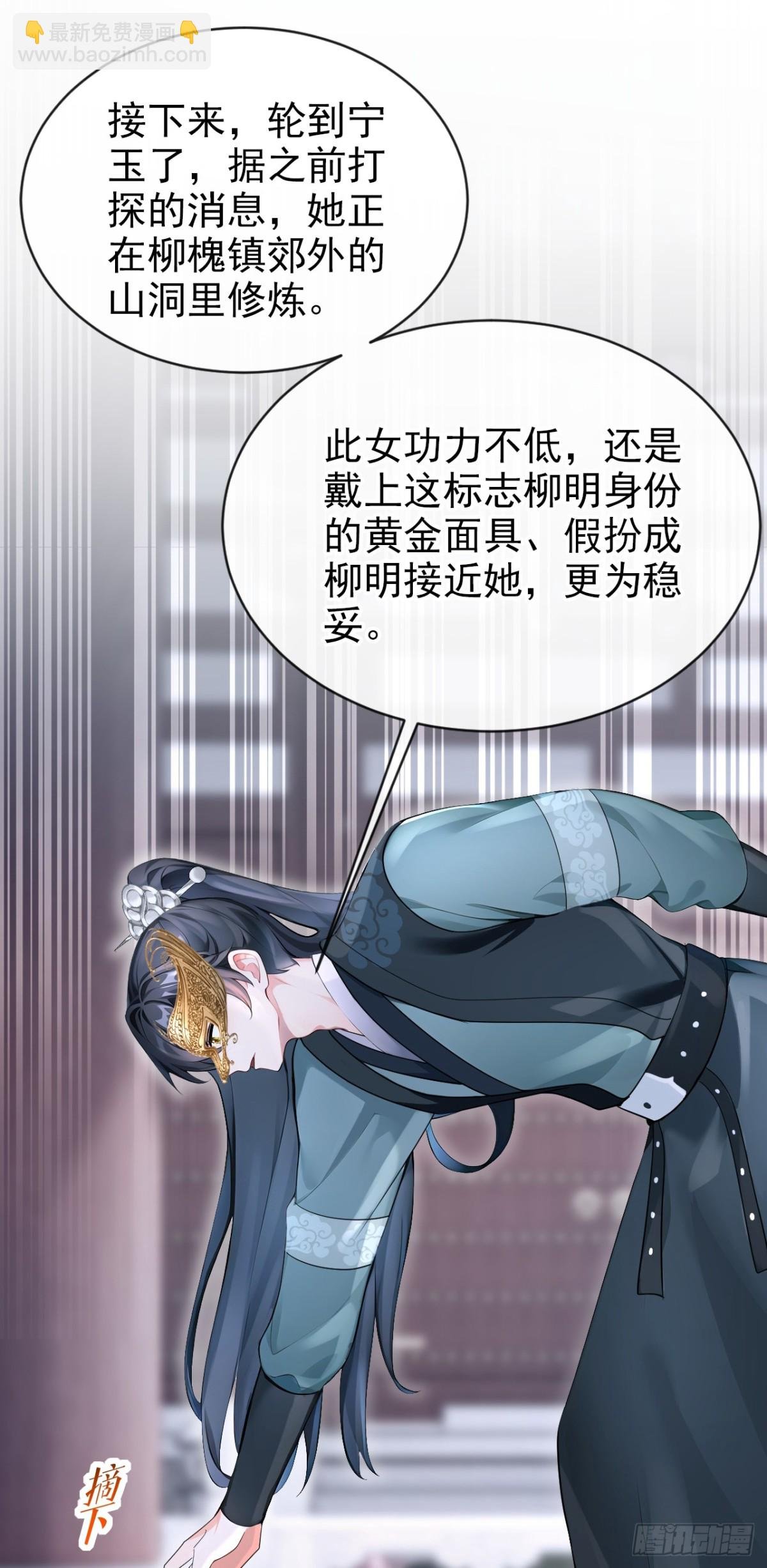 第181话 送你下地狱！