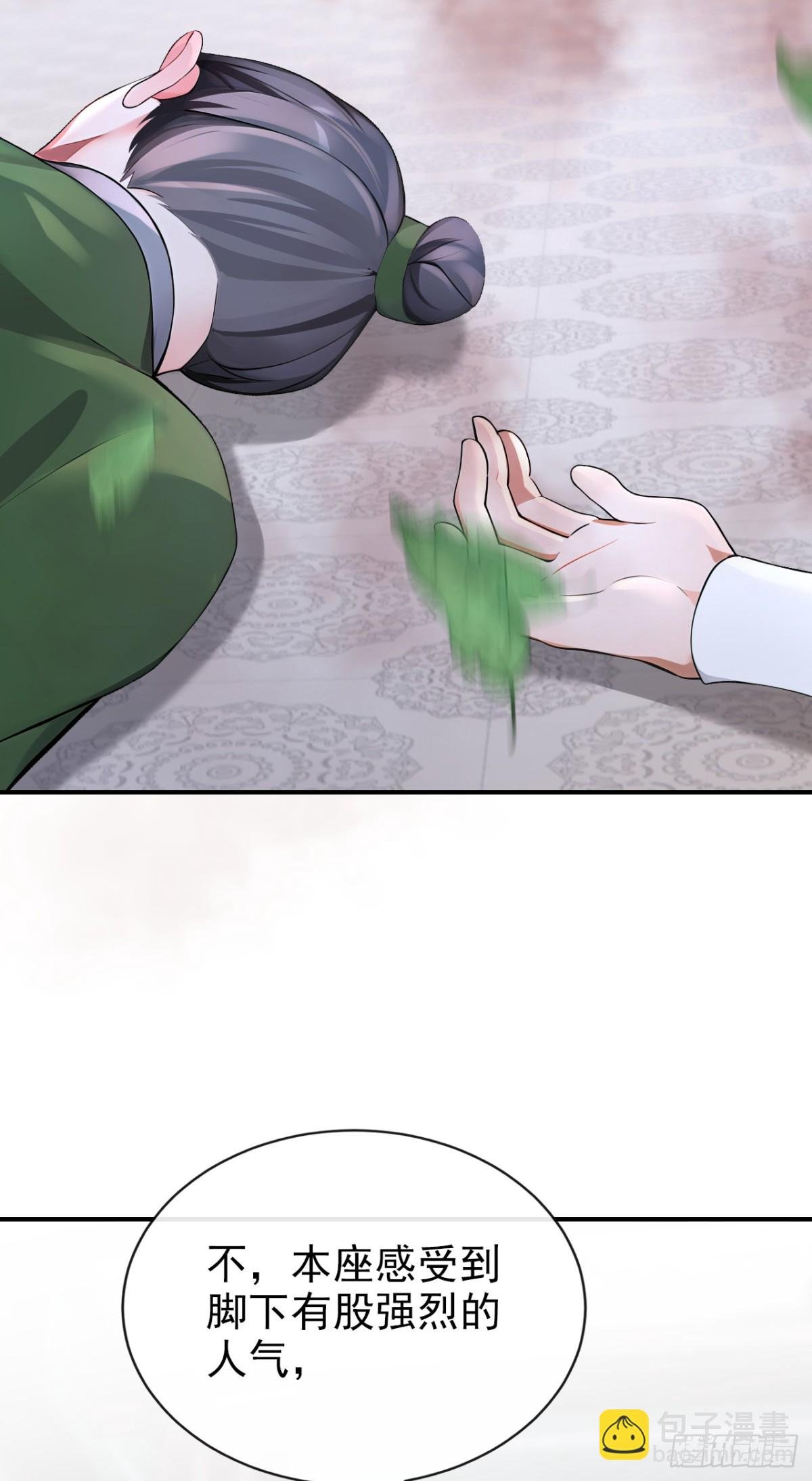 第181话 送你下地狱！