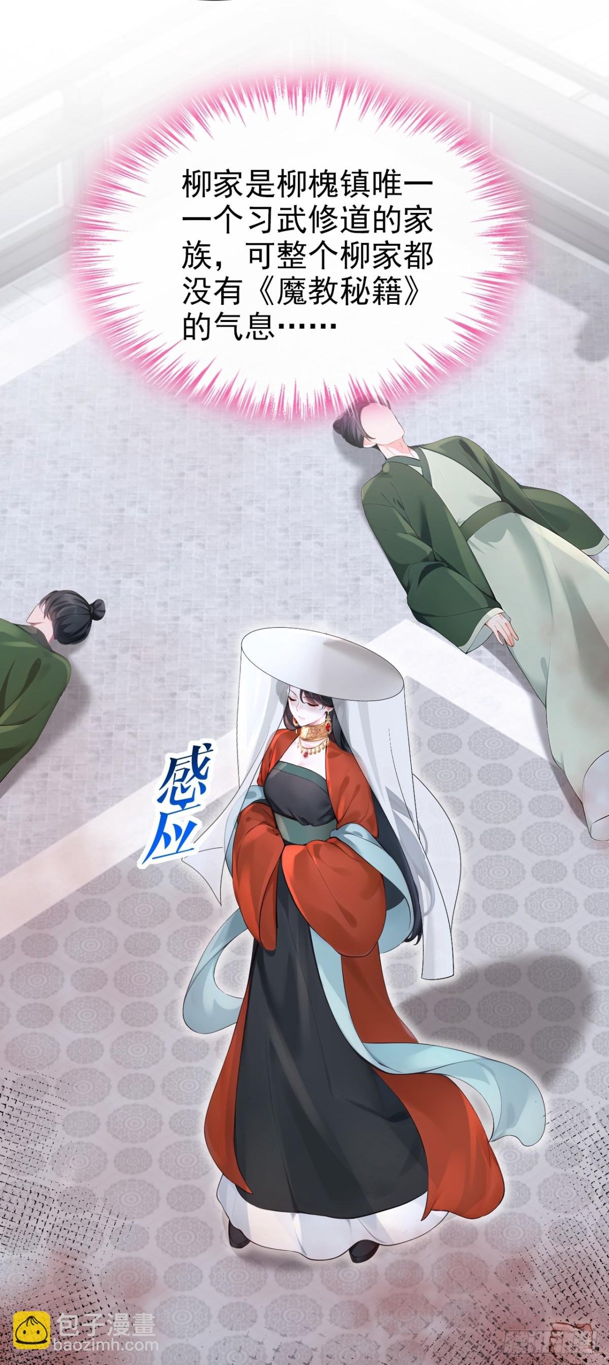 第181话 送你下地狱！