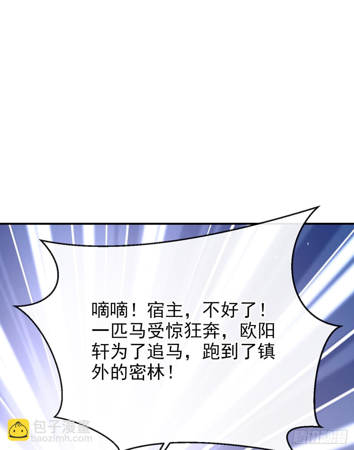 第181话 送你下地狱！