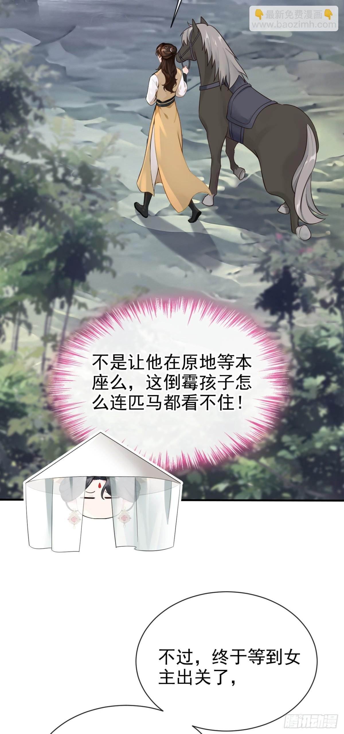 第181话 送你下地狱！