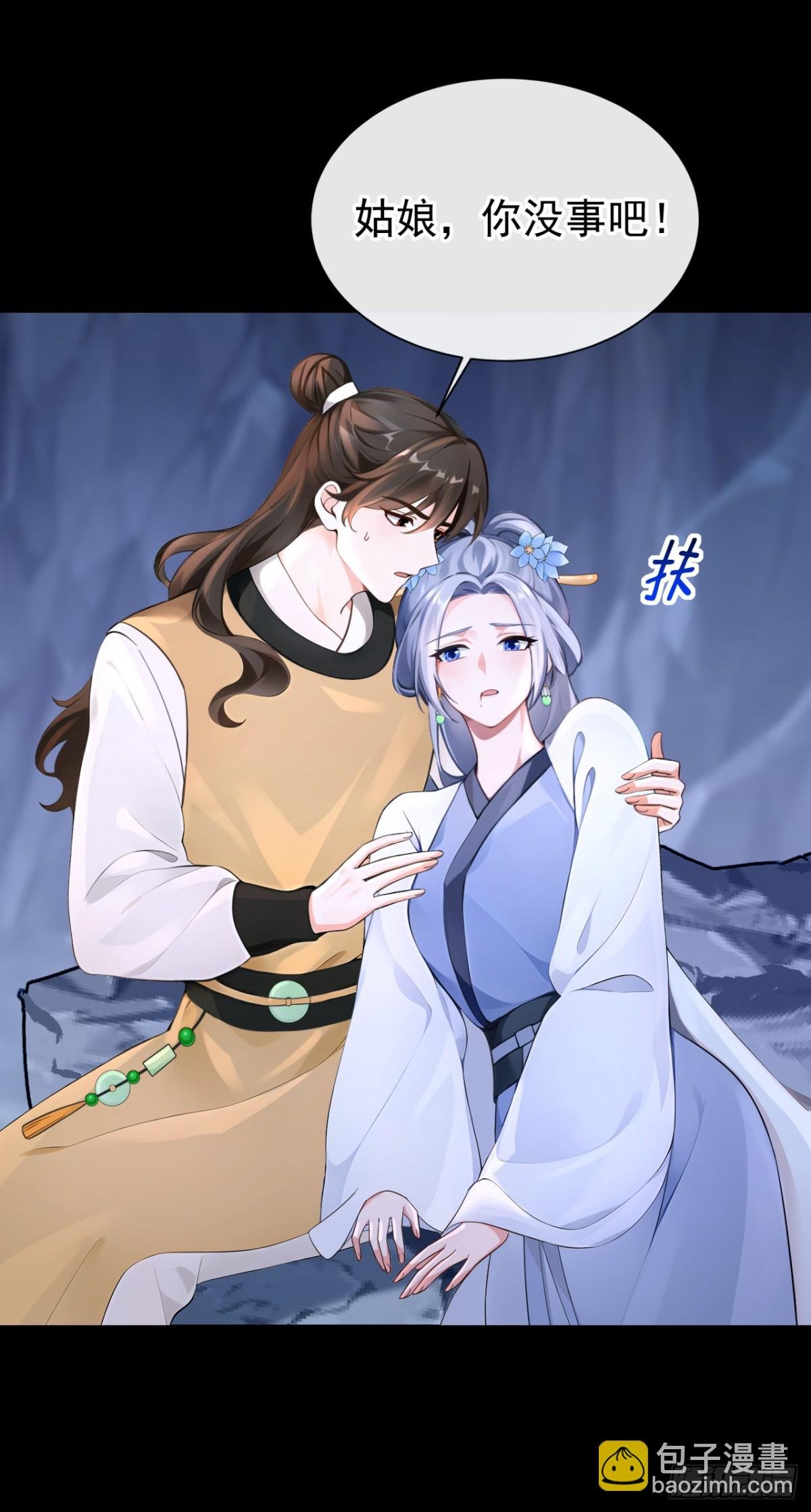 第181话 送你下地狱！