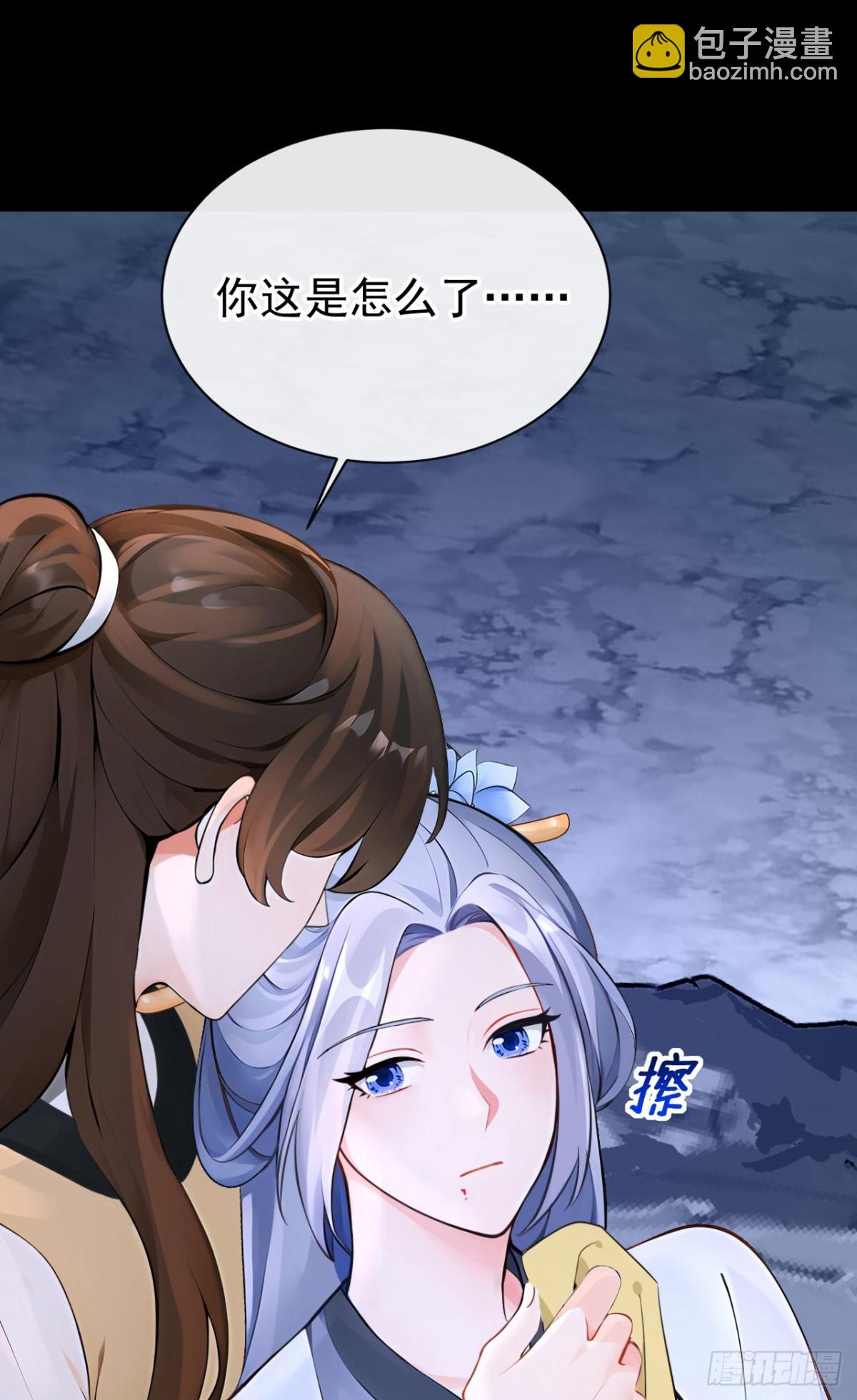 第181话 送你下地狱！