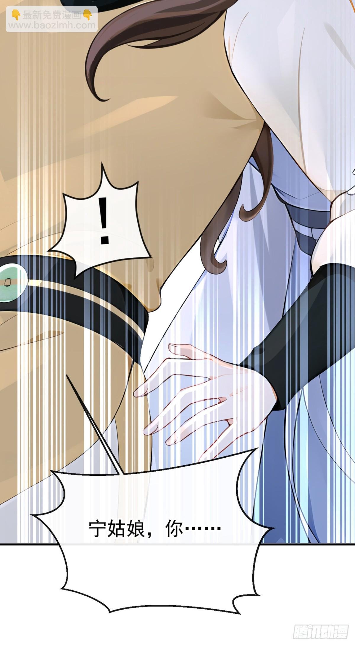 第181话 送你下地狱！