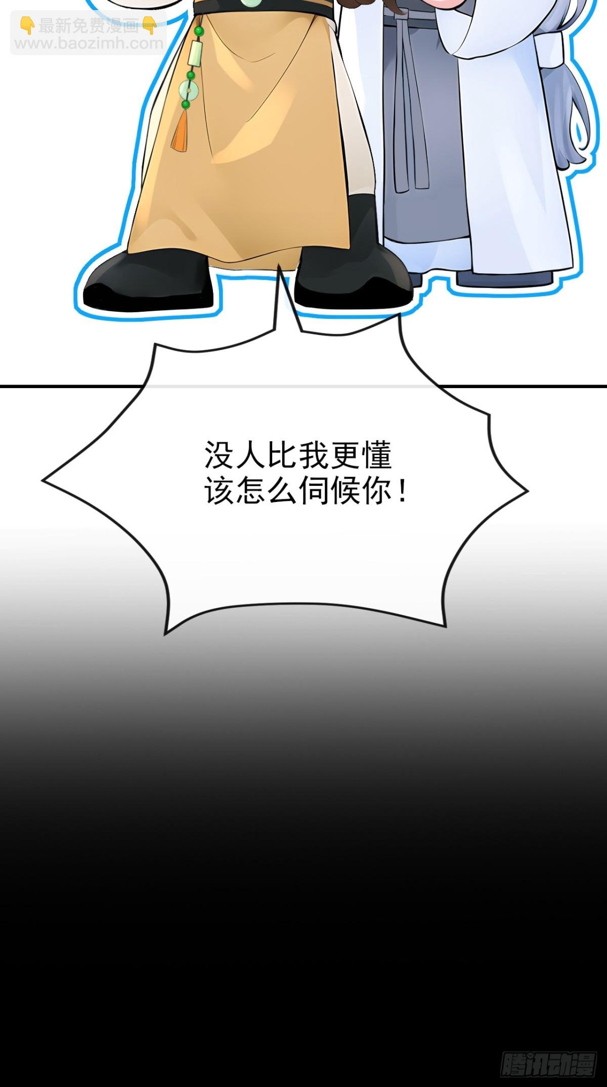 第182话 我不过去，剑过去