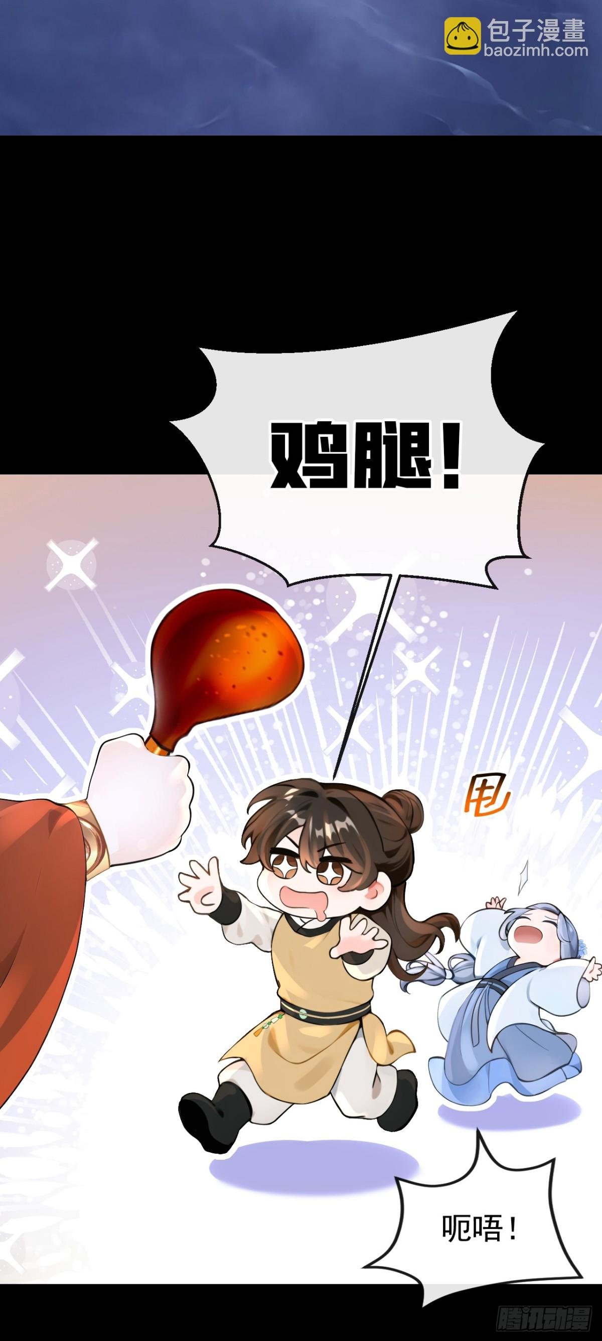 第182话 我不过去，剑过去