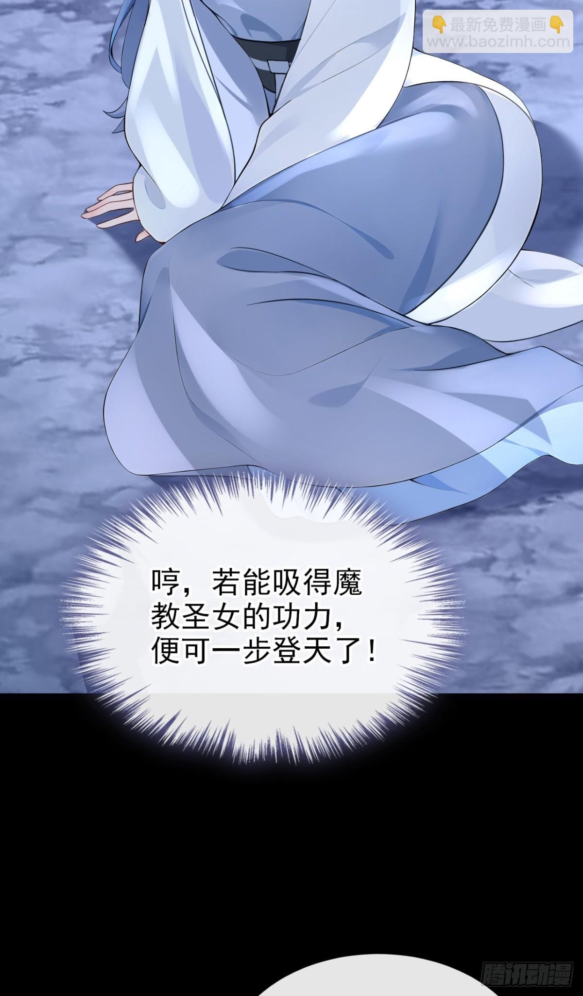 第182话 我不过去，剑过去