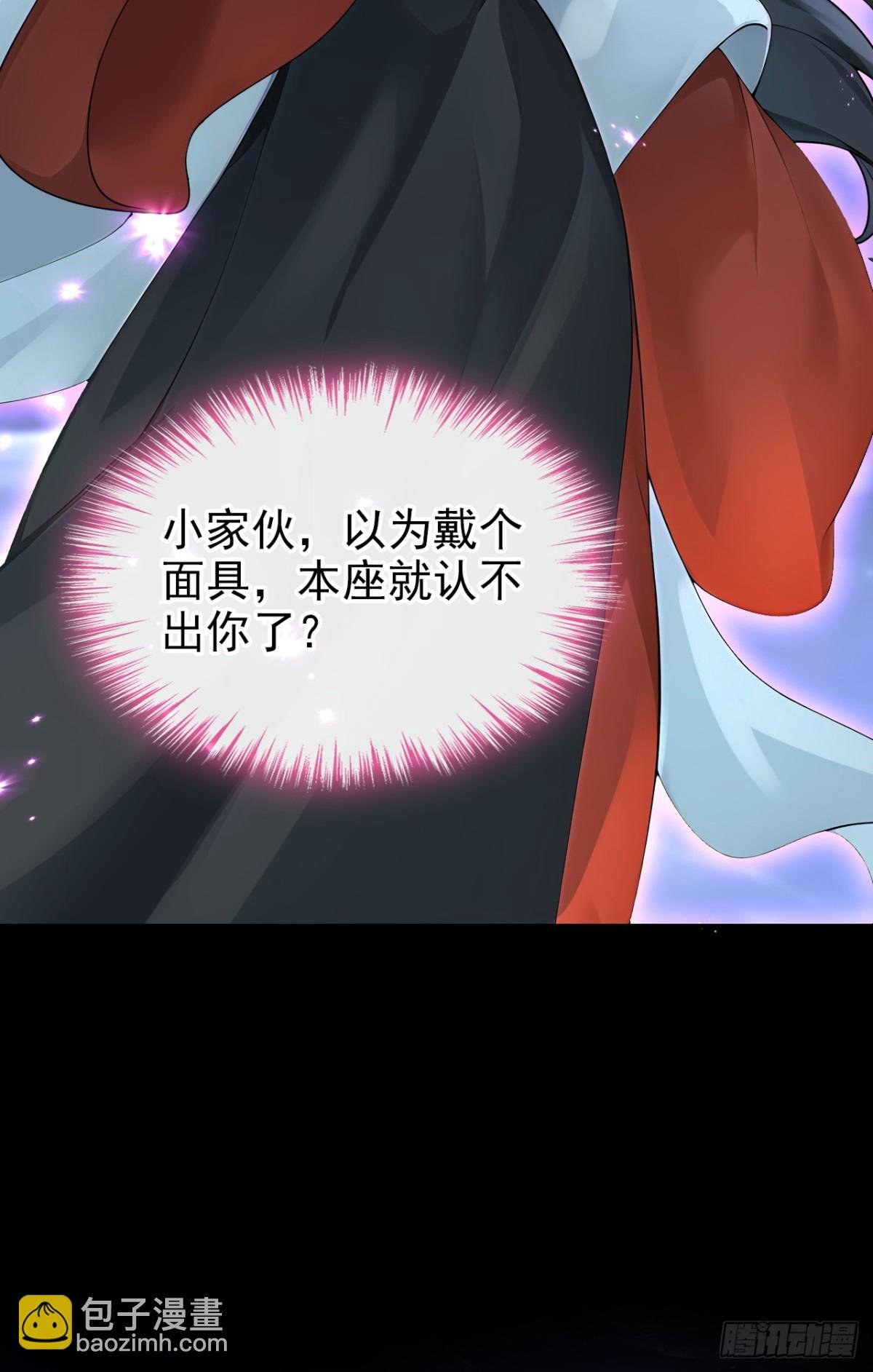 第182话 我不过去，剑过去