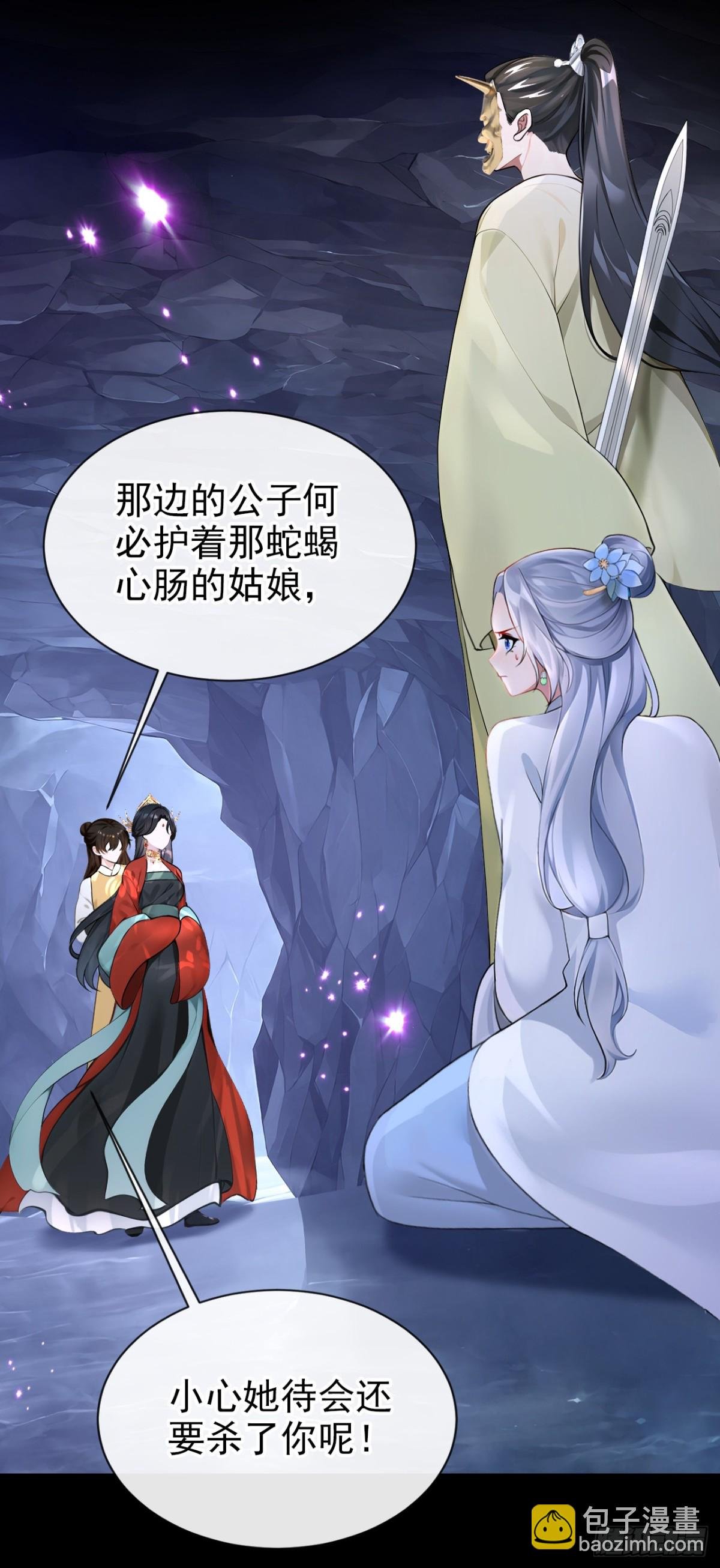 第182话 我不过去，剑过去