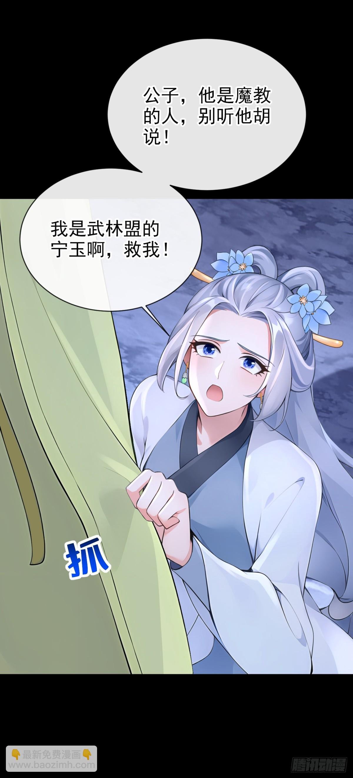 第182话 我不过去，剑过去