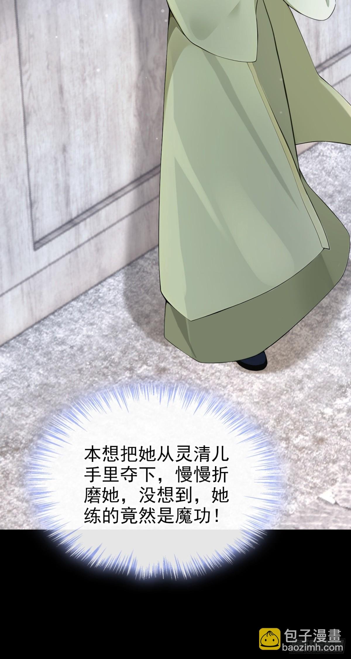 第183话 本座就值这点钱？