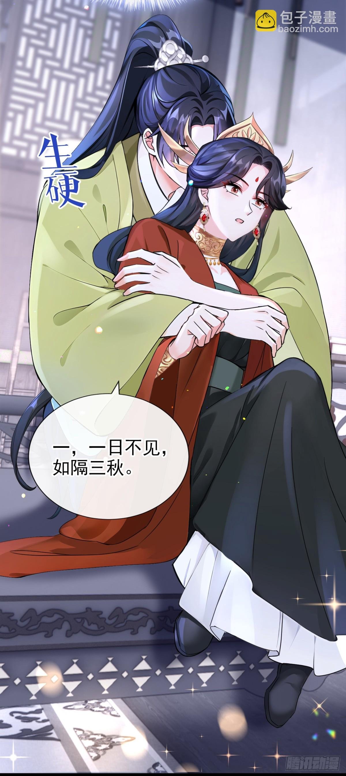 第184话 要我服侍你吗？