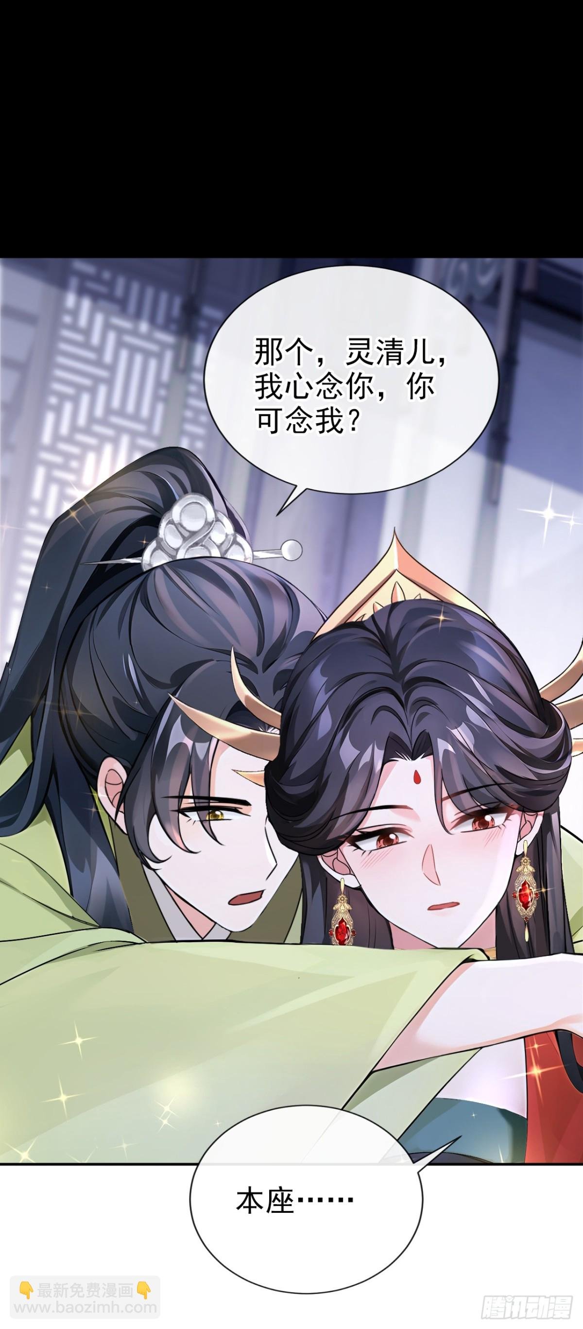 第184话 要我服侍你吗？