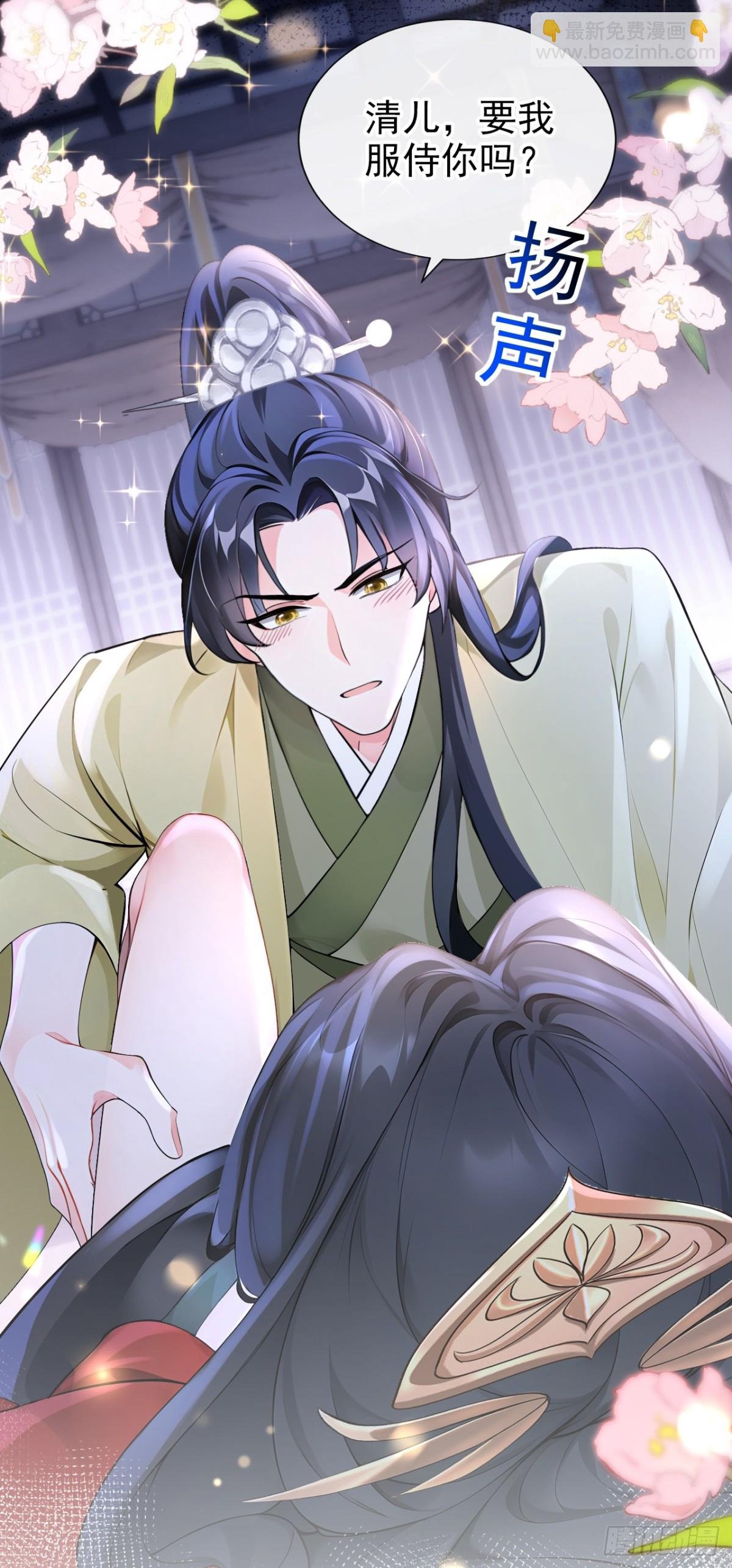 第184话 要我服侍你吗？