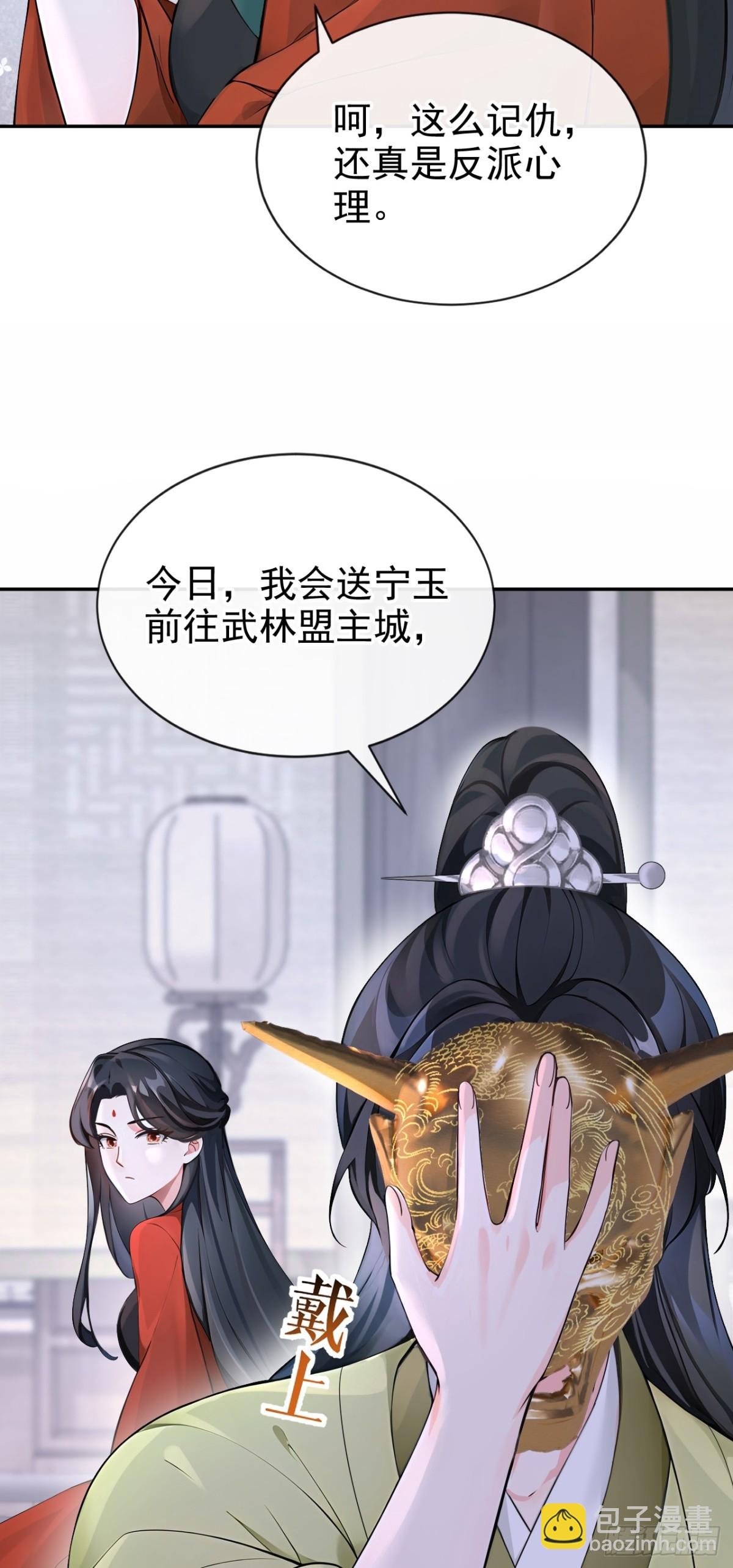 第184话 要我服侍你吗？