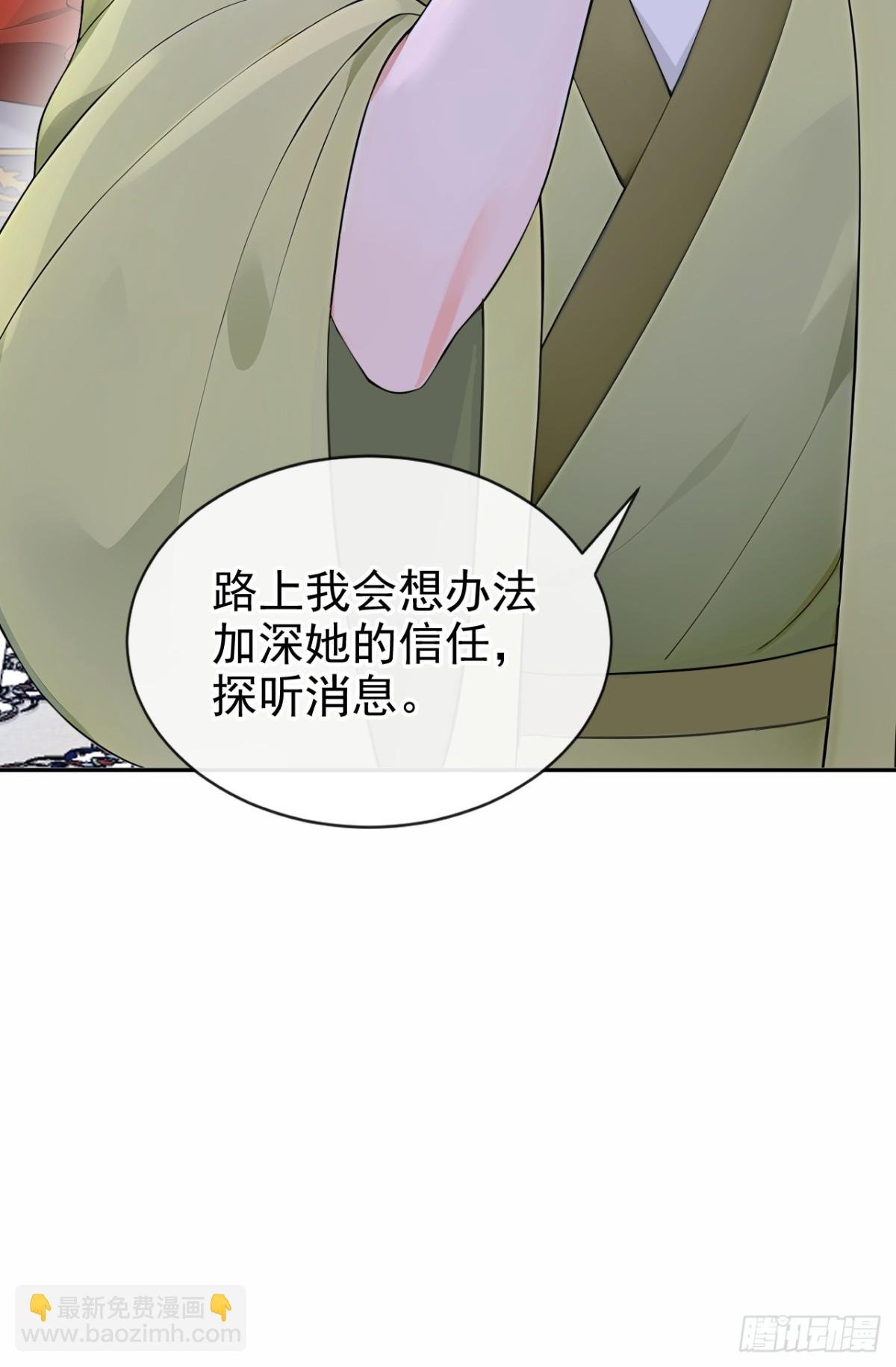 第184话 要我服侍你吗？