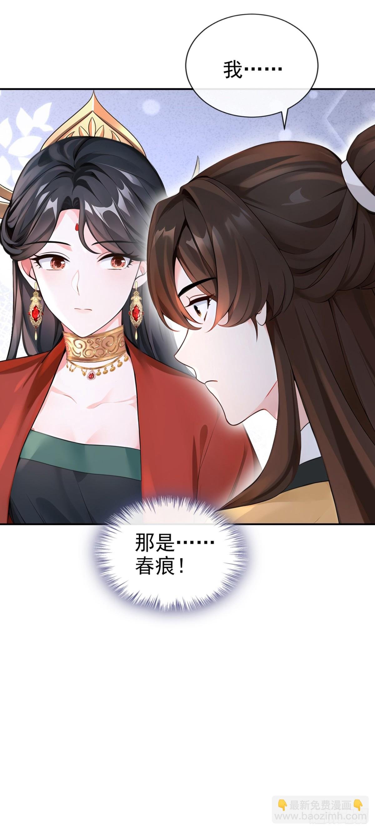 第184话 要我服侍你吗？
