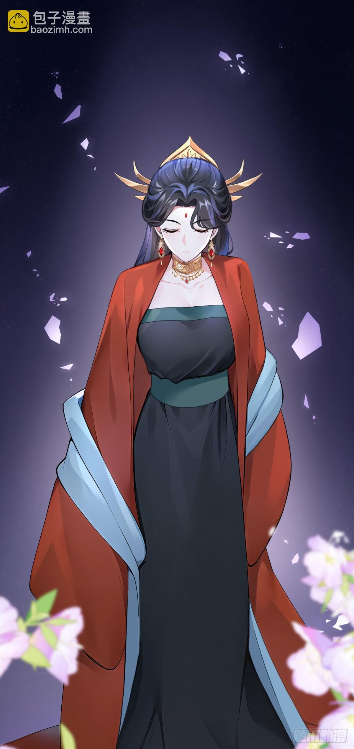 第185话 那是……春痕？！