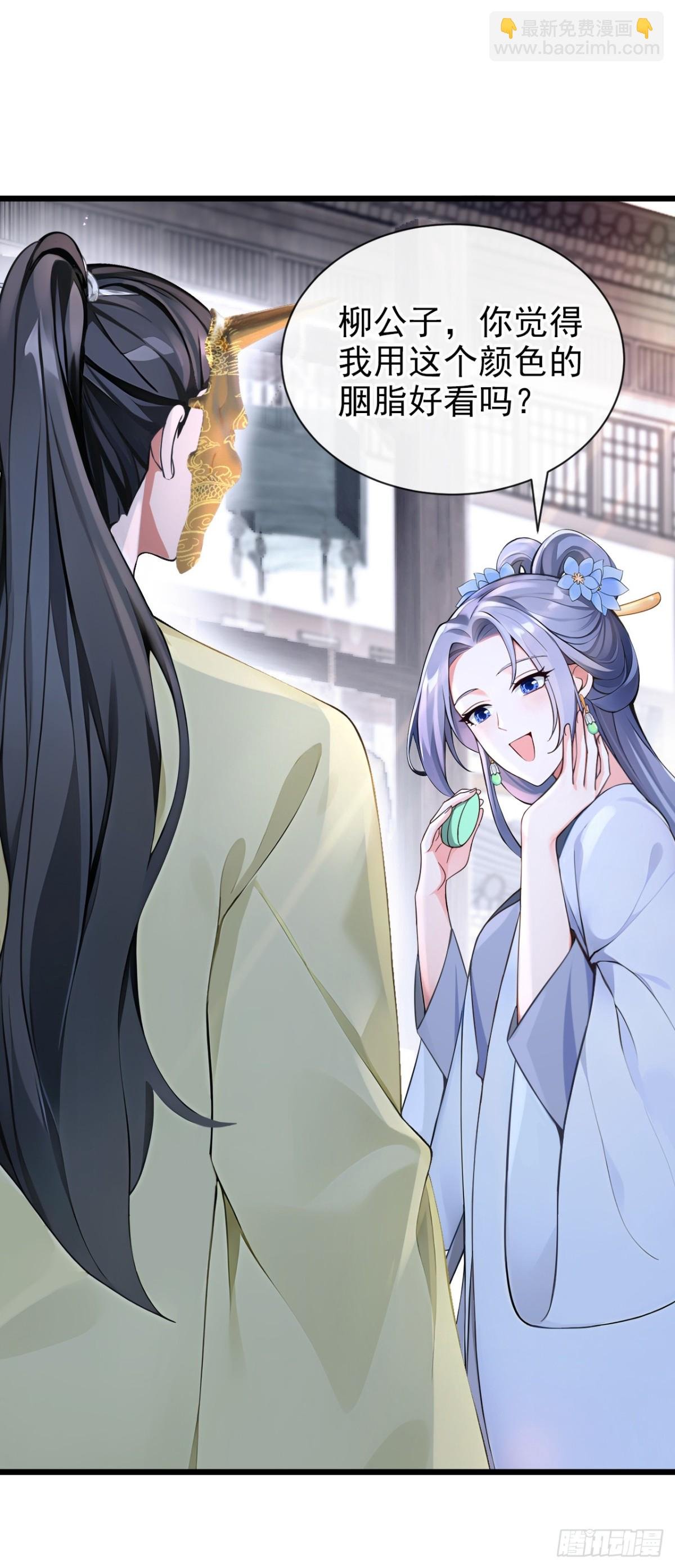 第185话 那是……春痕？！