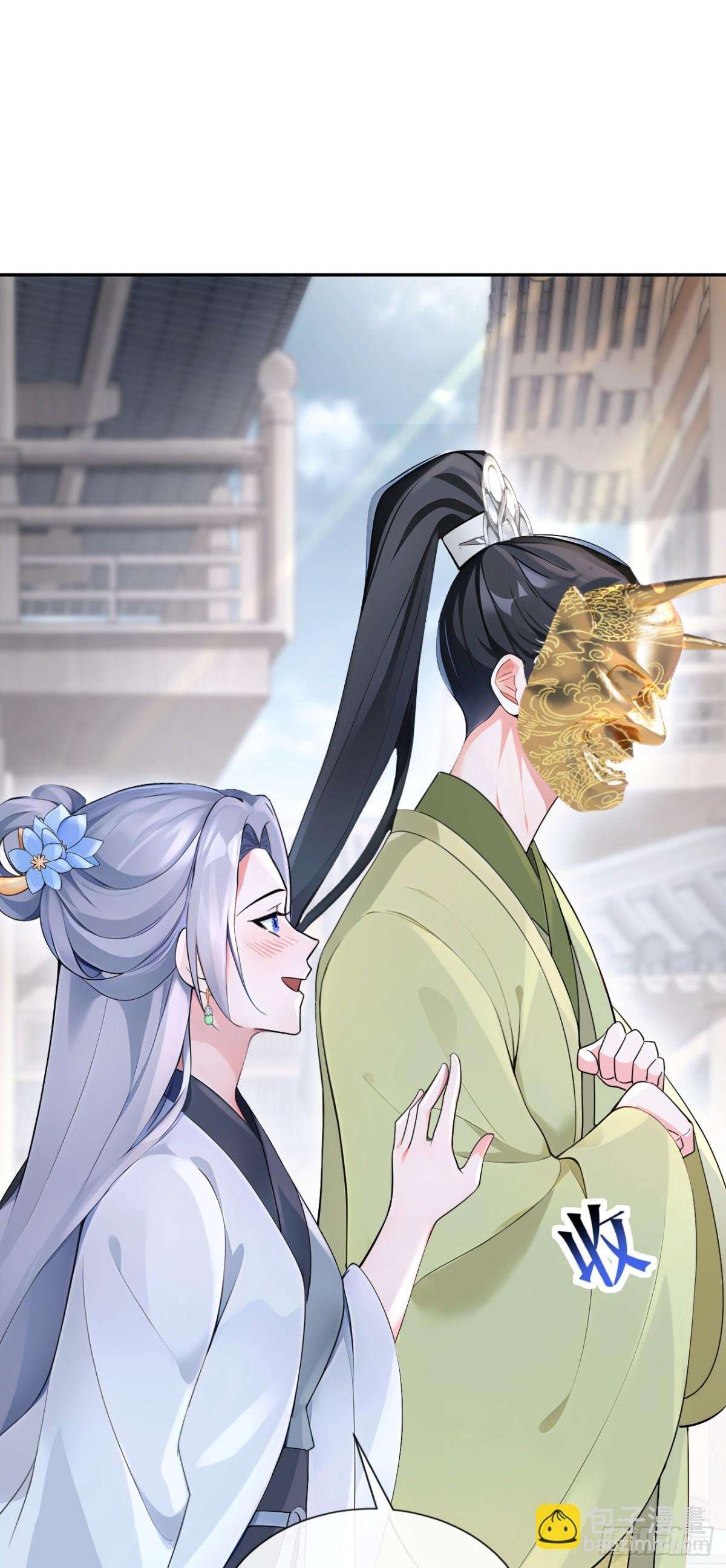 第185话 那是……春痕？！