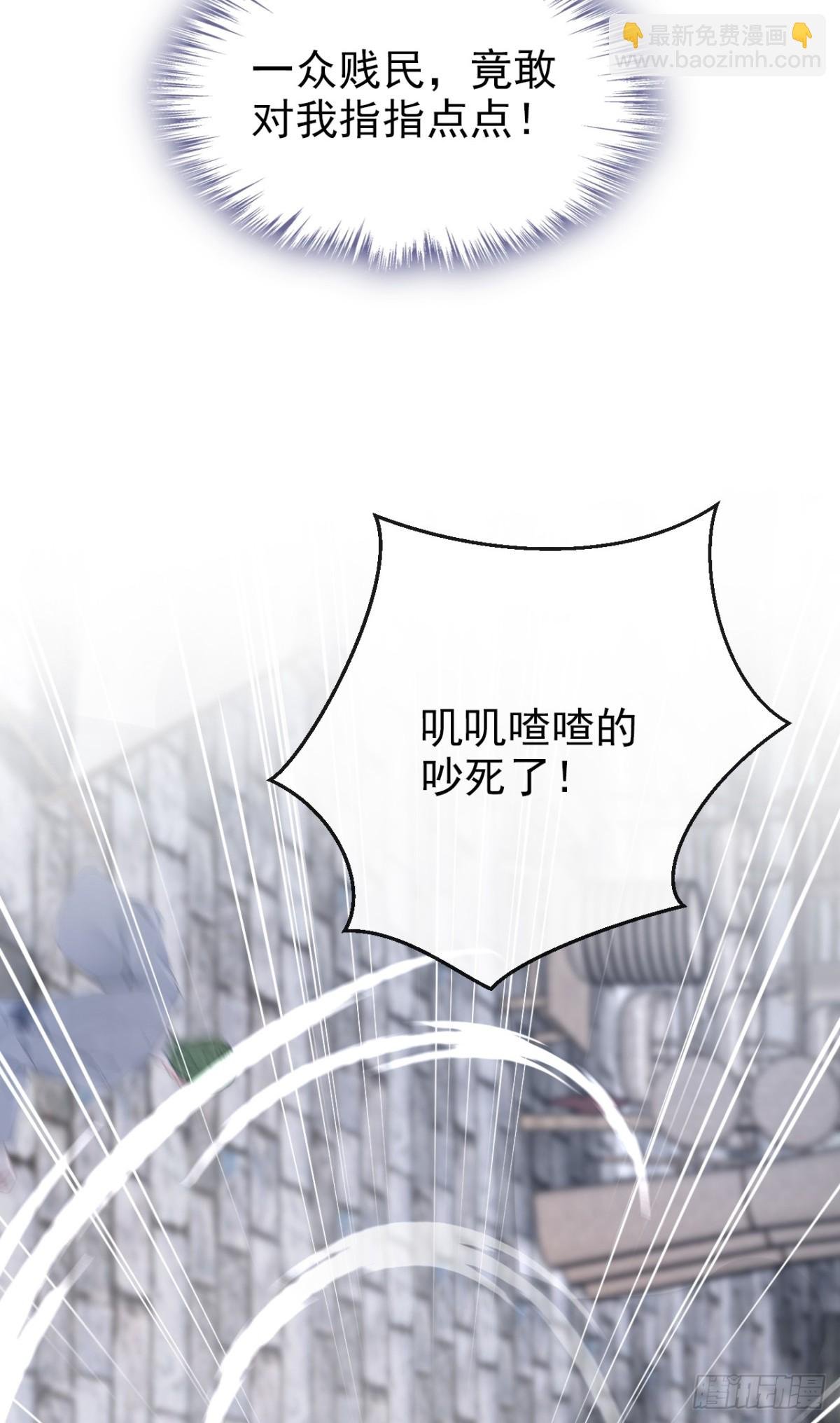 第186话 来得正好！