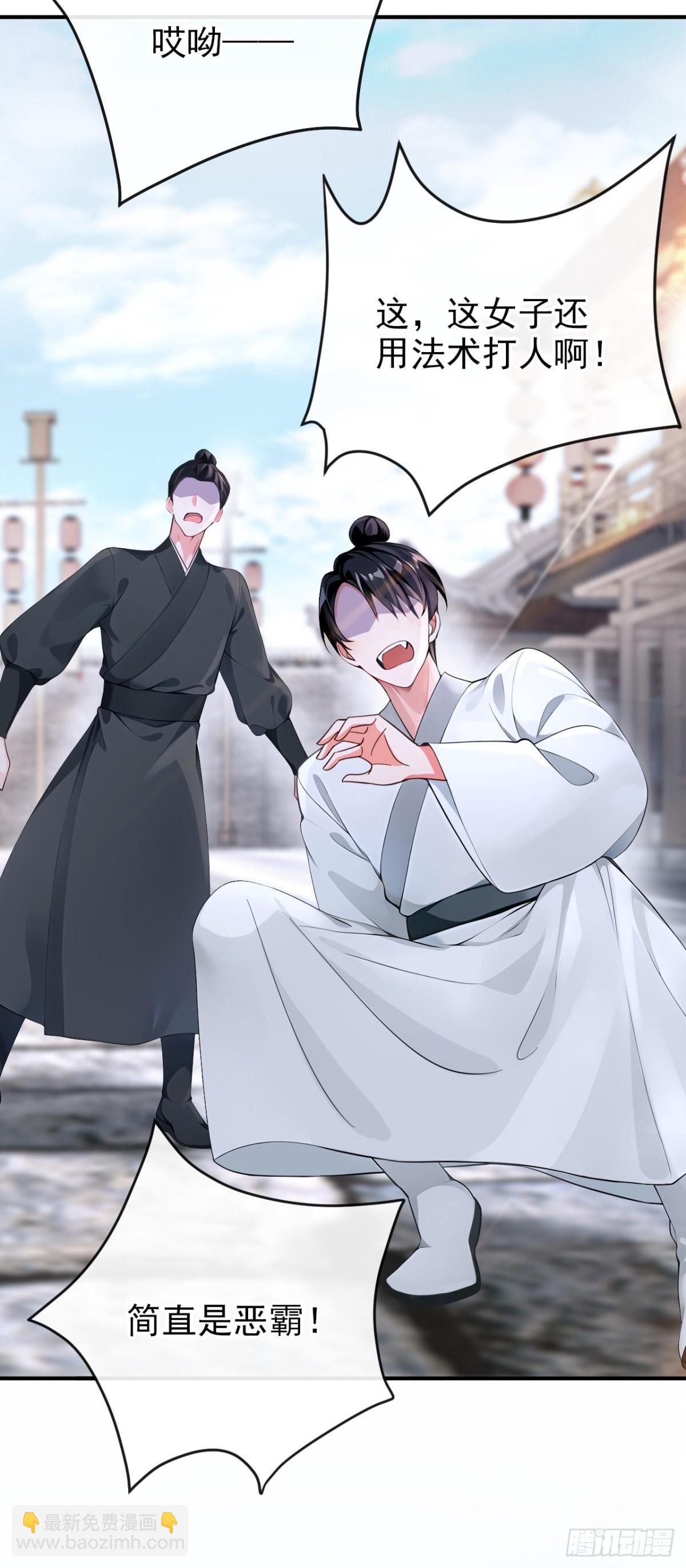 第186话 来得正好！