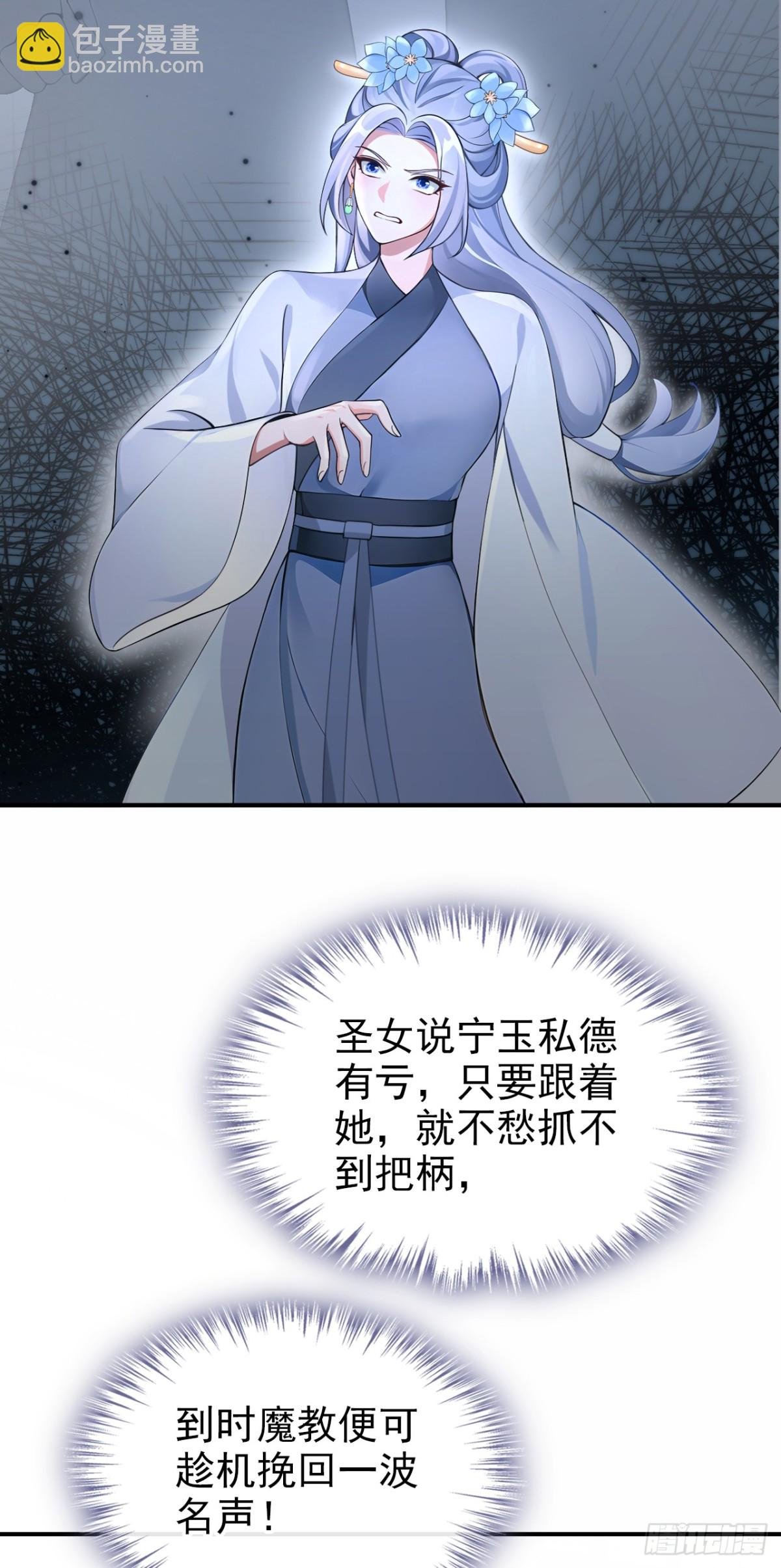第186话 来得正好！