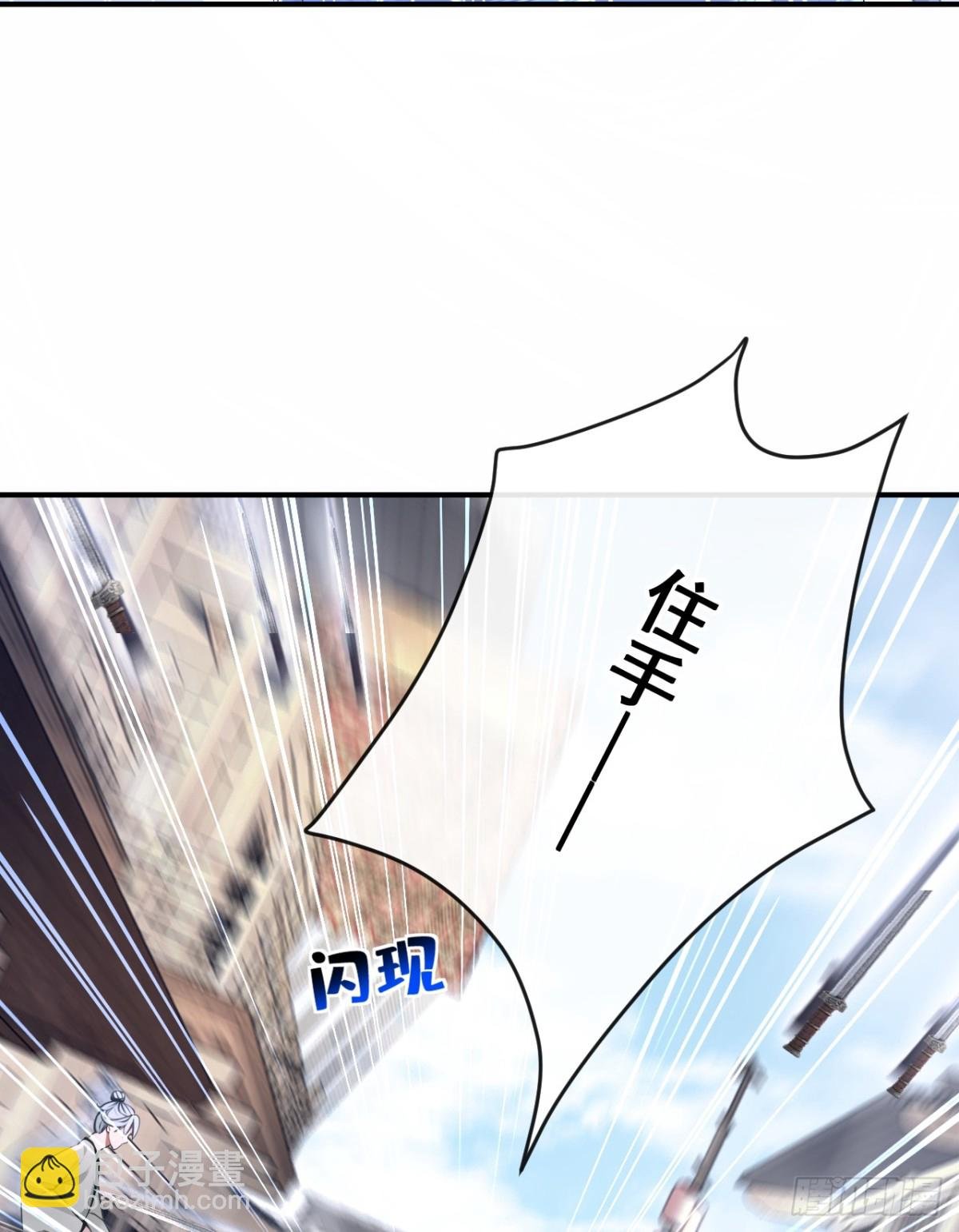第186话 来得正好！