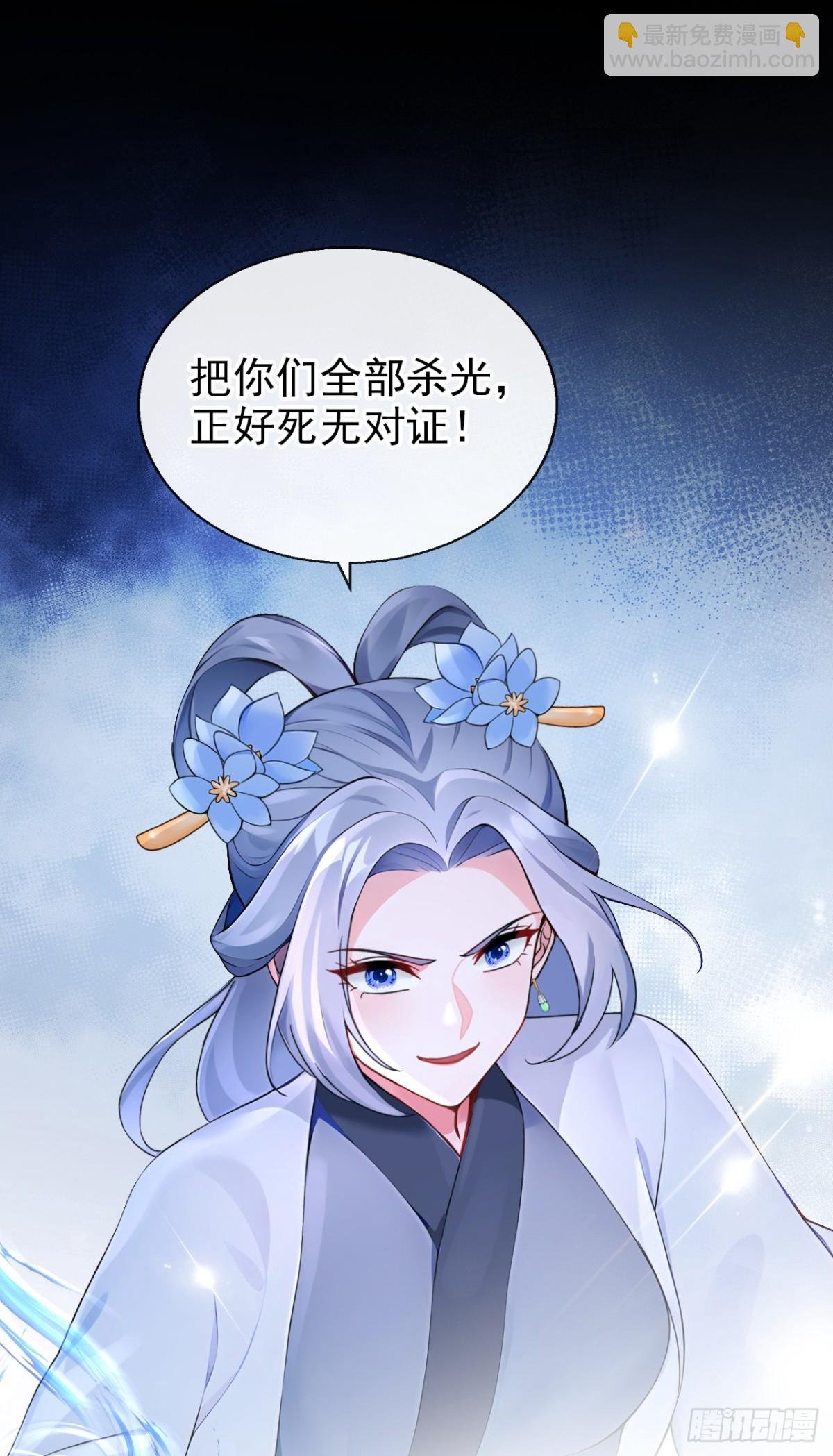 第186话 来得正好！