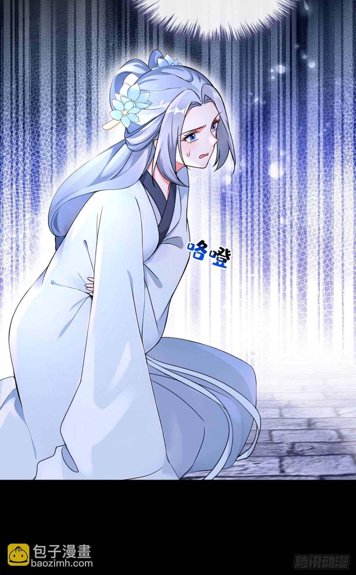 第186话 来得正好！
