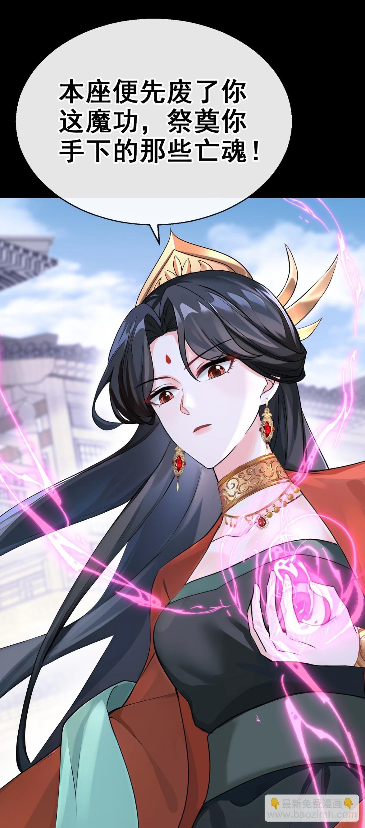 第186话 来得正好！