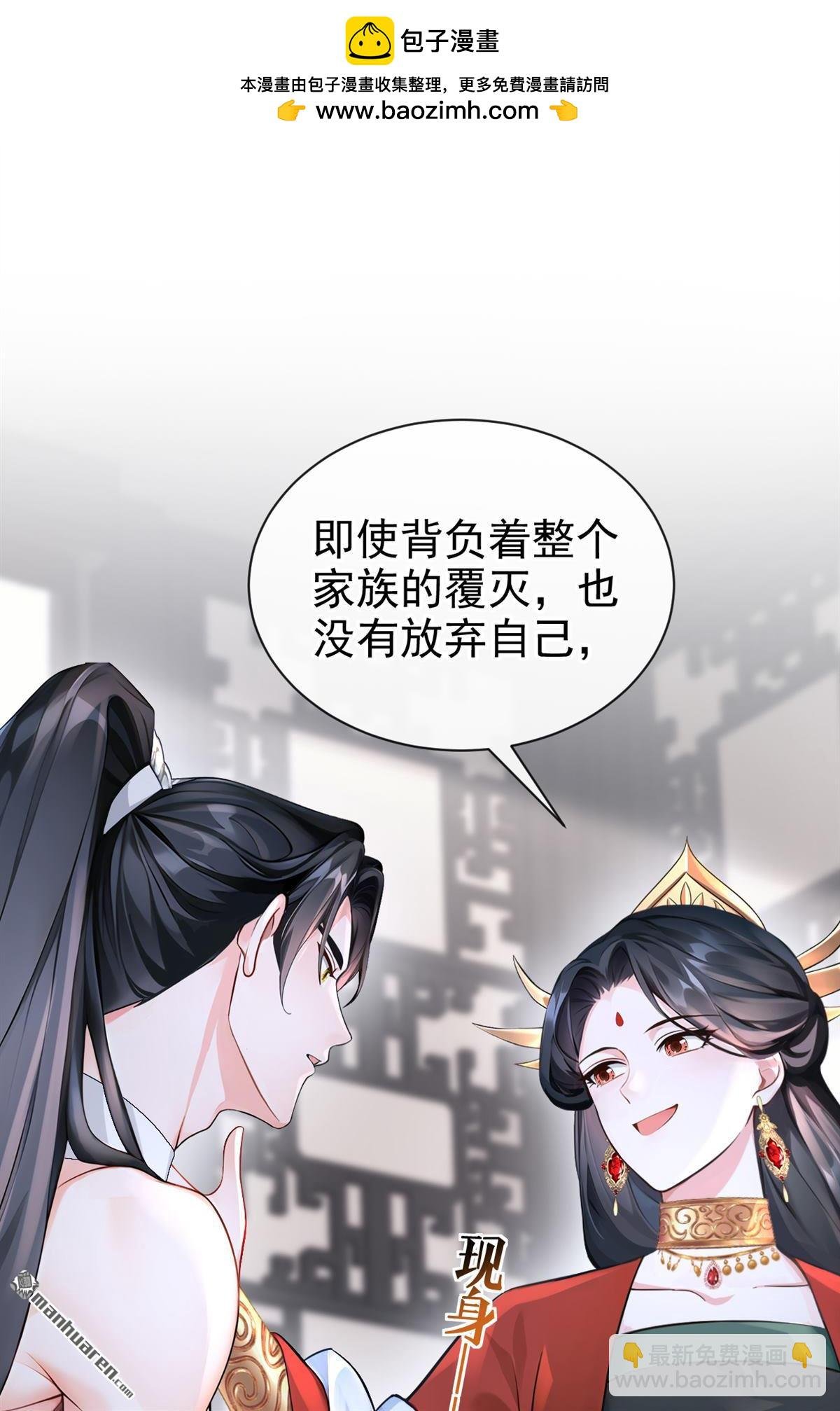 第190回 我的心，乱了……