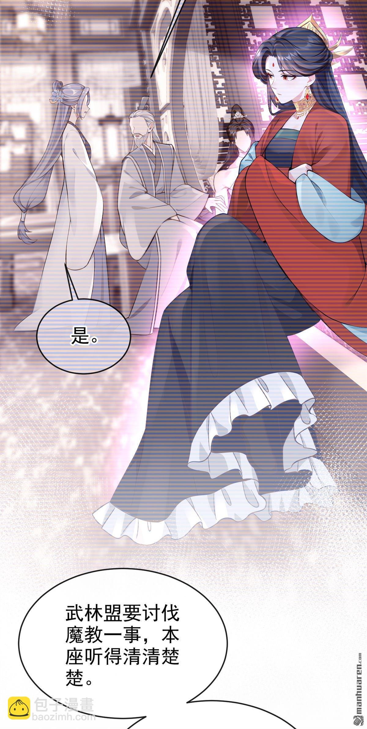 第190回 我的心，乱了……